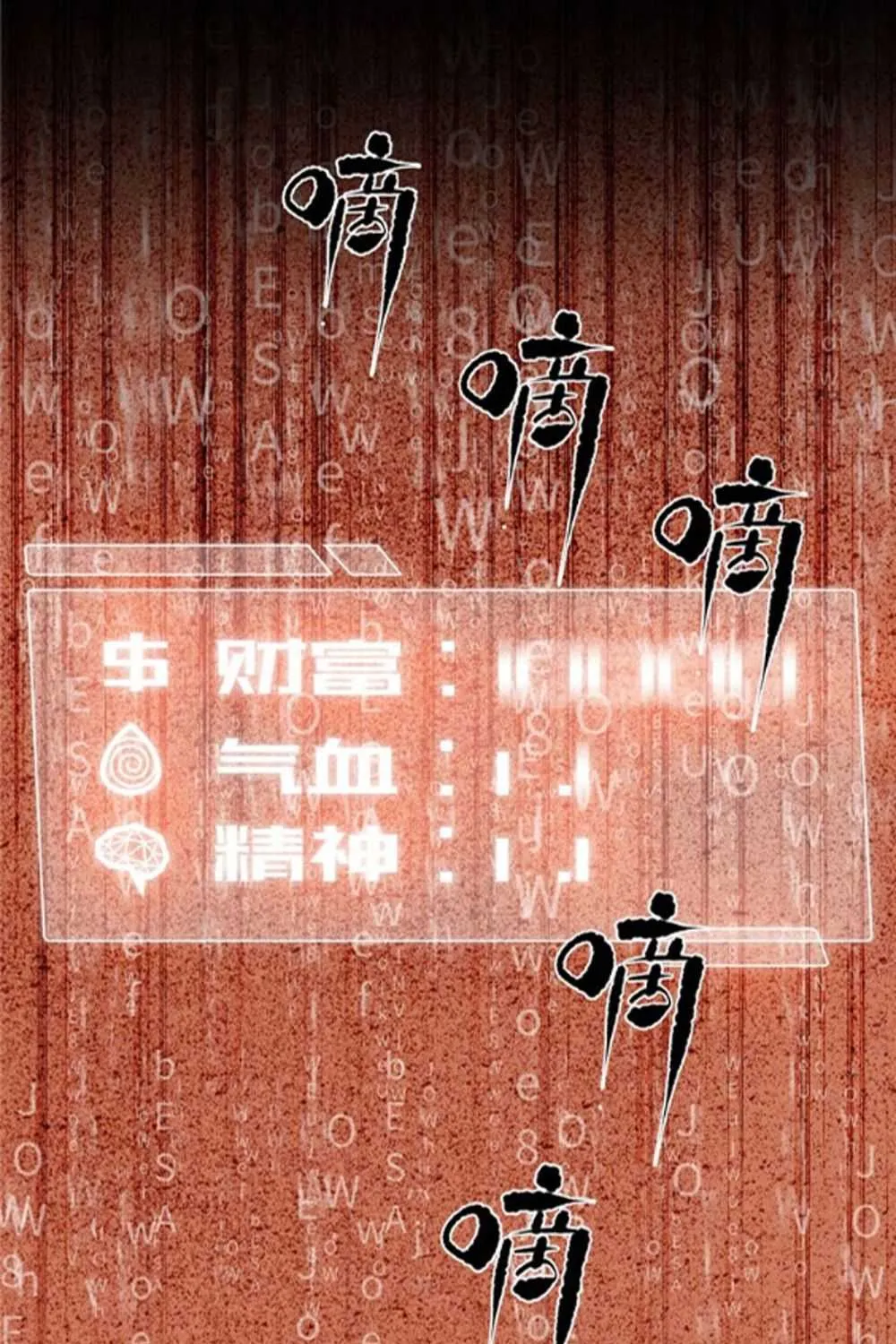 Read Global Martial Arts chapter 4 image 58 on Lezhin