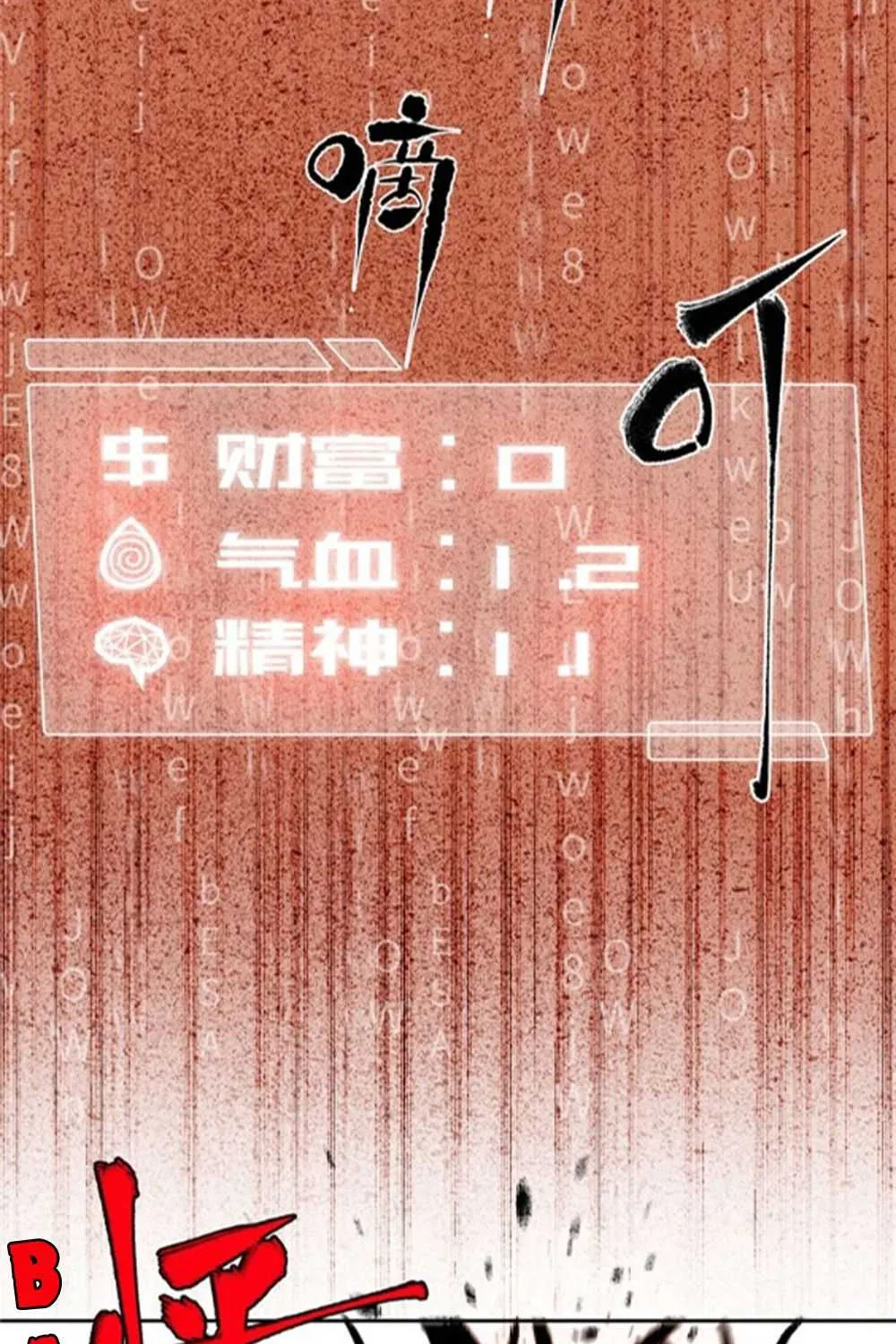 Read Global Martial Arts chapter 4 image 59 on Lezhin