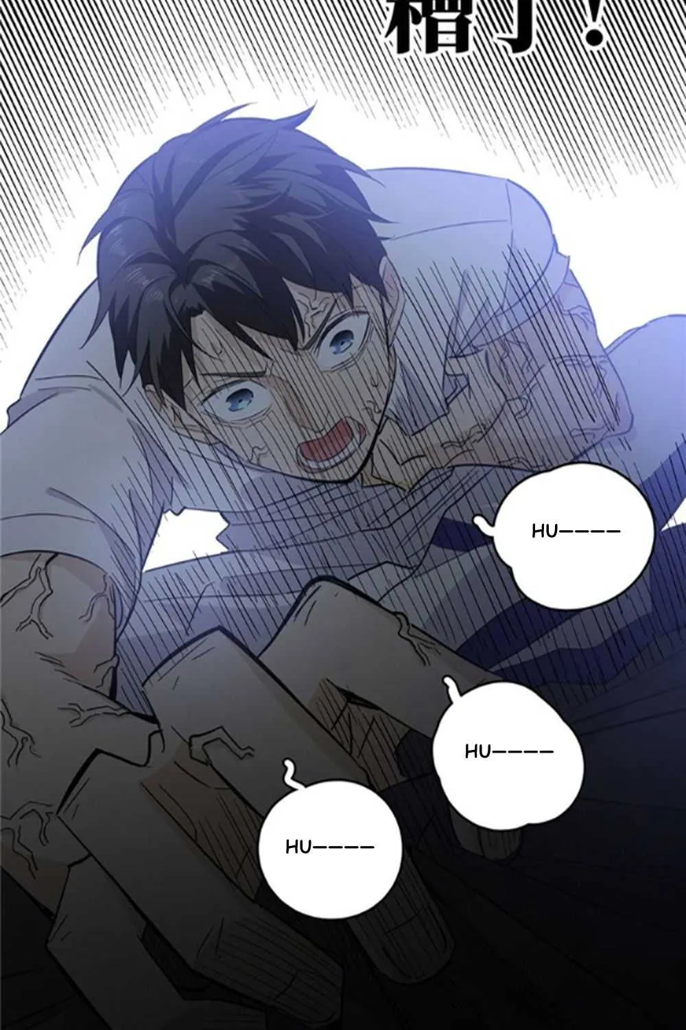 Read Global Martial Arts chapter 4 image 61 on Lezhin