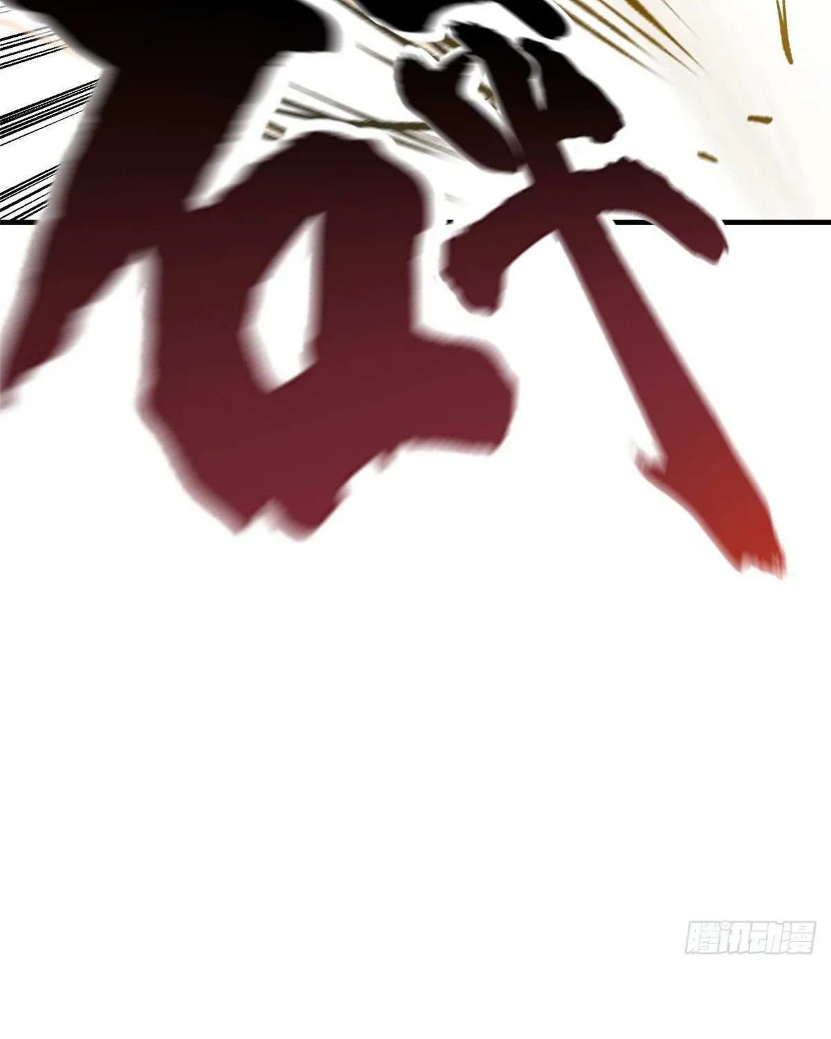 Read Global Martial Arts chapter 42 image 18 on Lezhin