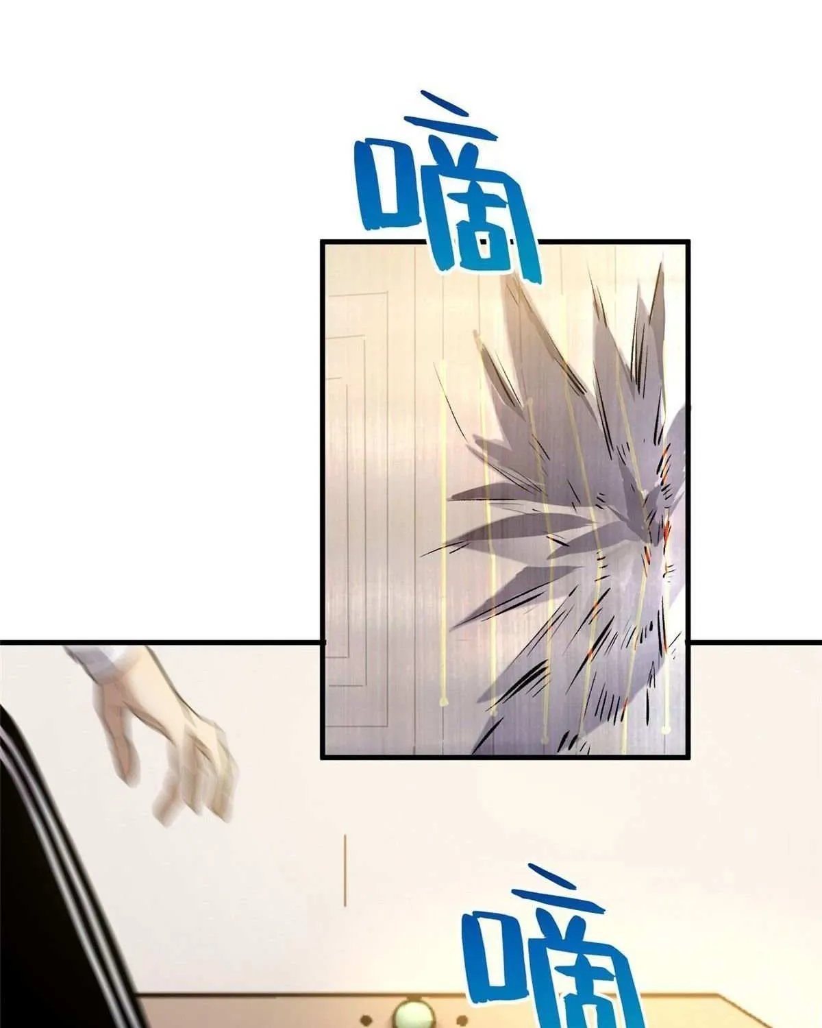 Read Global Martial Arts chapter 42 image 19 on Lezhin