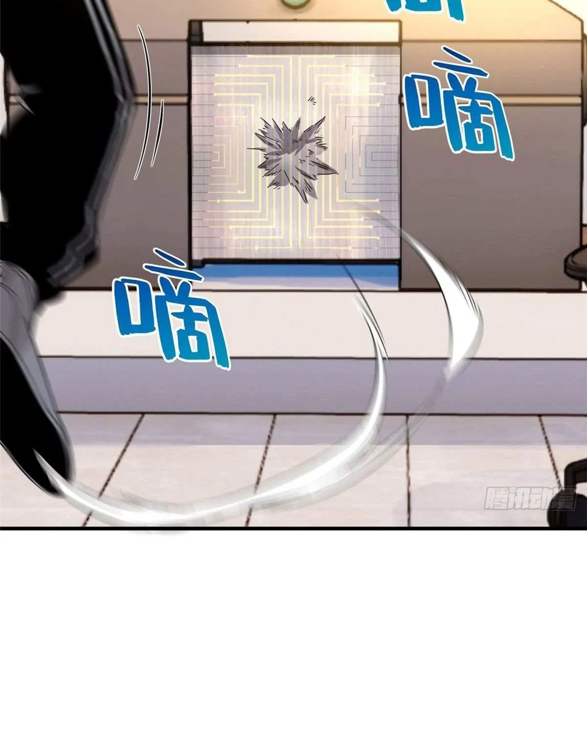 Read Global Martial Arts chapter 42 image 20 on Lezhin