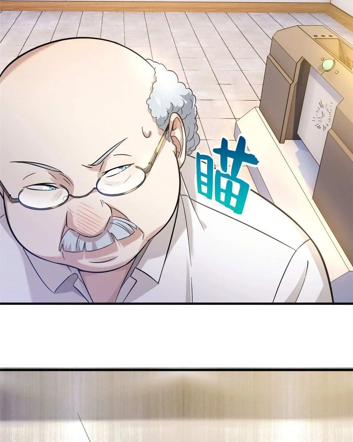 Read Global Martial Arts chapter 42 image 28 on Lezhin
