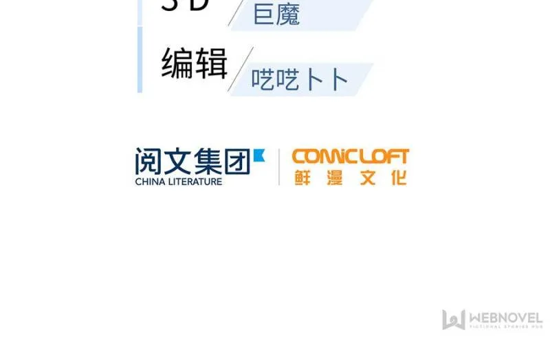 Read Global Martial Arts chapter 44 image 10 on Lezhin