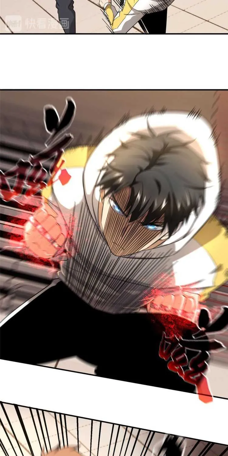Read Global Martial Arts chapter 46 image 22 on Lezhin