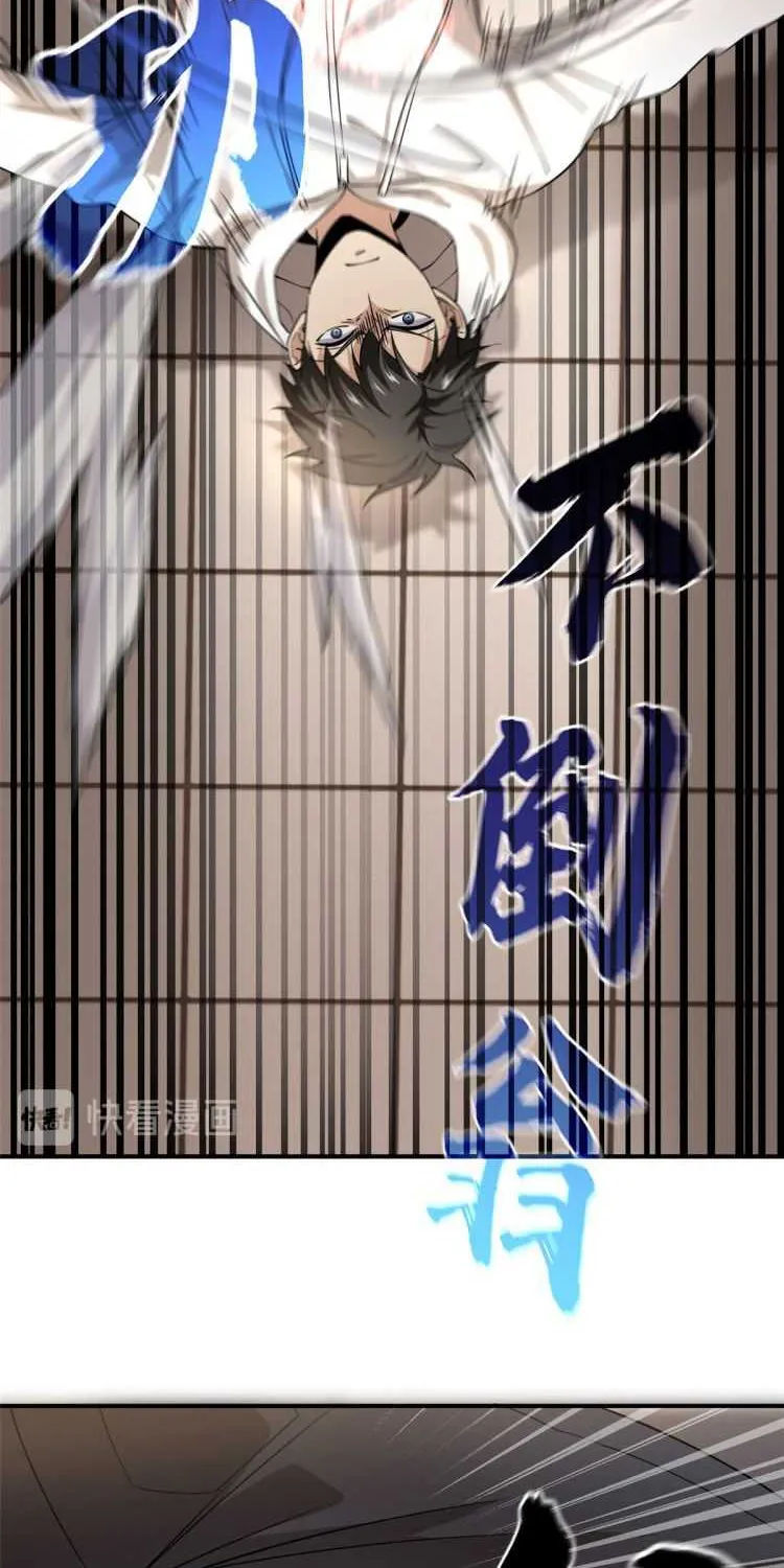 Read Global Martial Arts chapter 46 image 27 on Lezhin