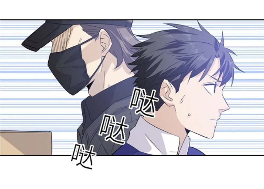 Read Global Martial Arts chapter 5 image 13 on Lezhin