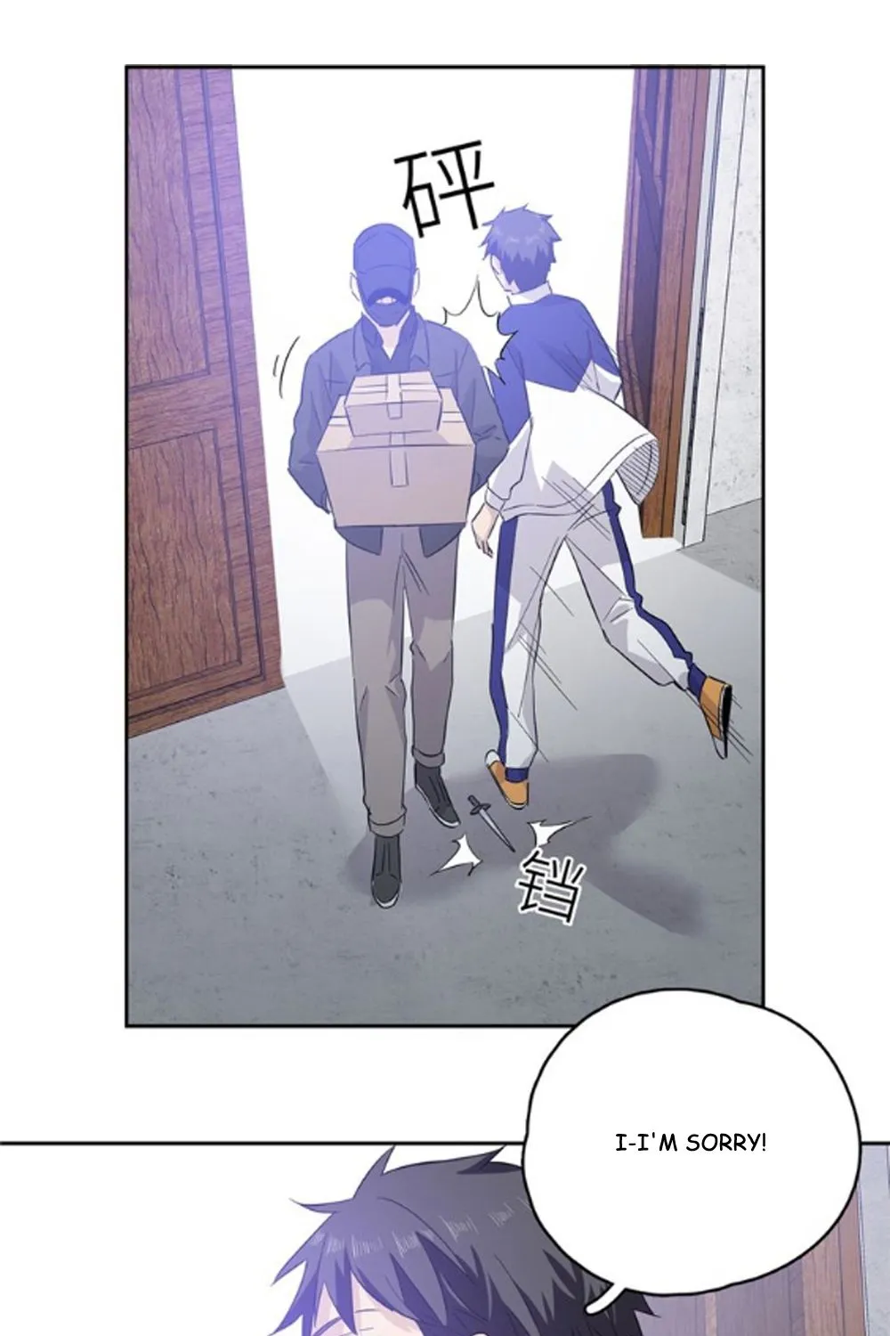 Read Global Martial Arts chapter 5 image 14 on Lezhin