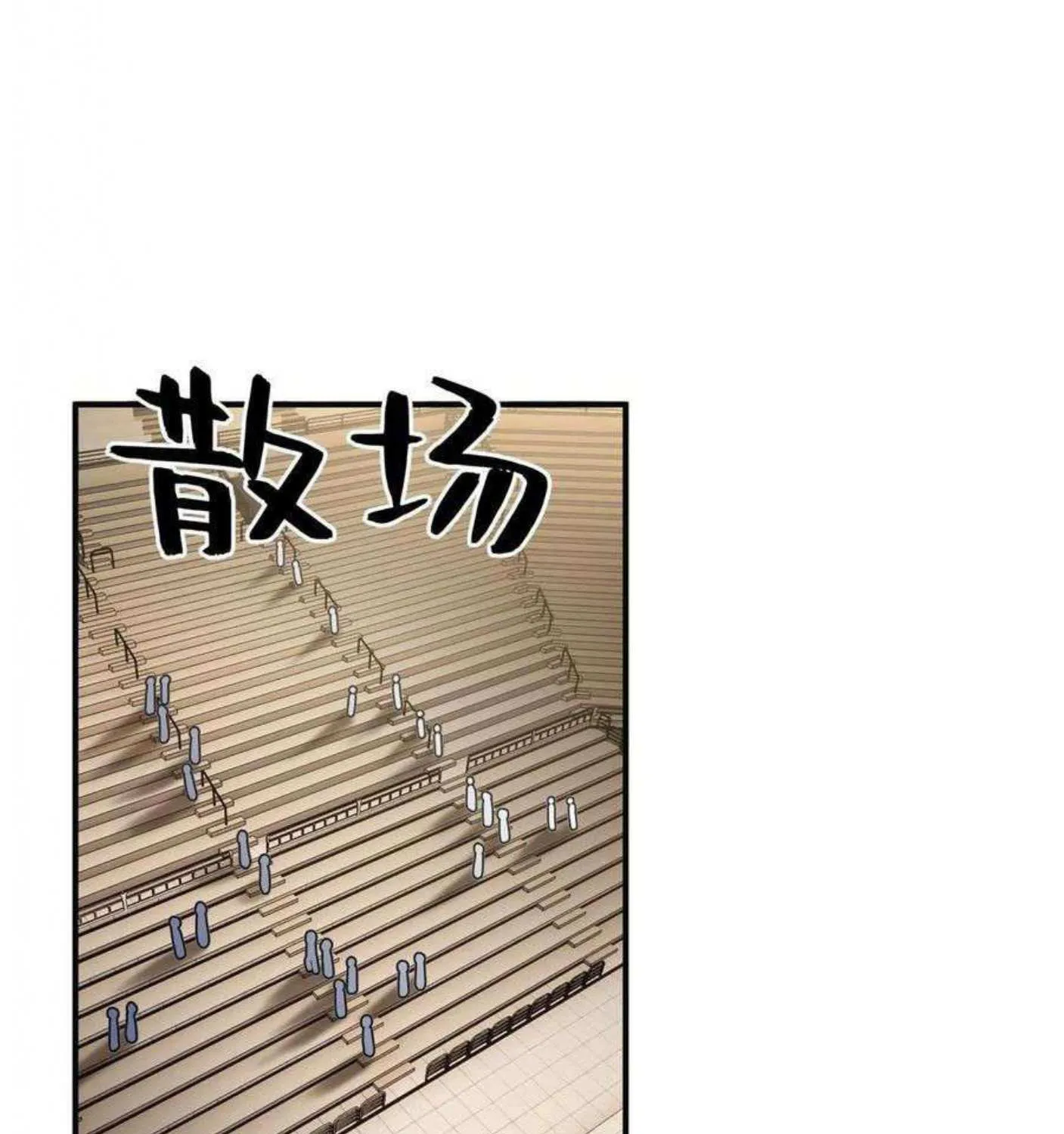 Read Global Martial Arts chapter 50 image 0 on Lezhin