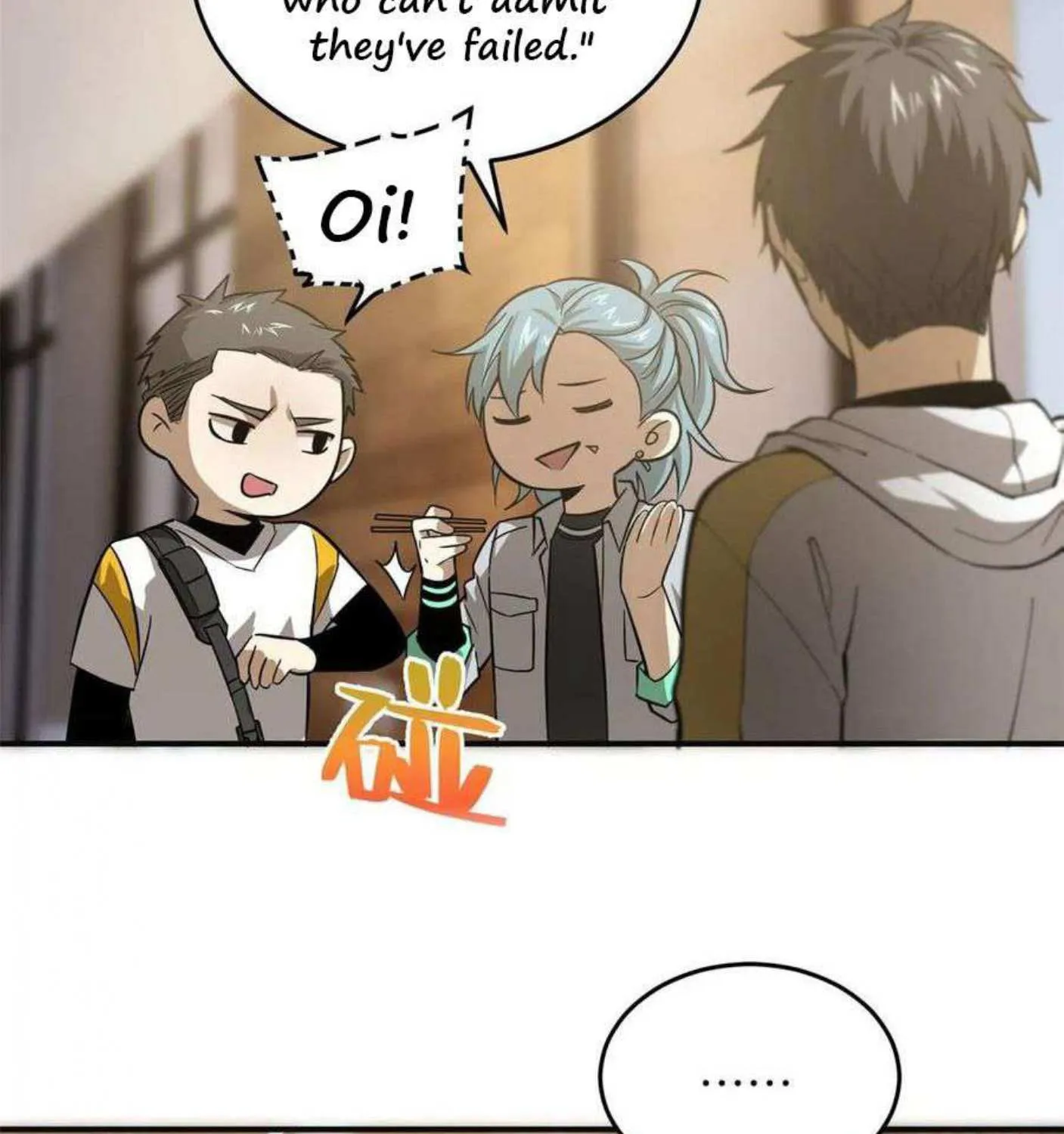 Read Global Martial Arts chapter 50 image 48 on Lezhin