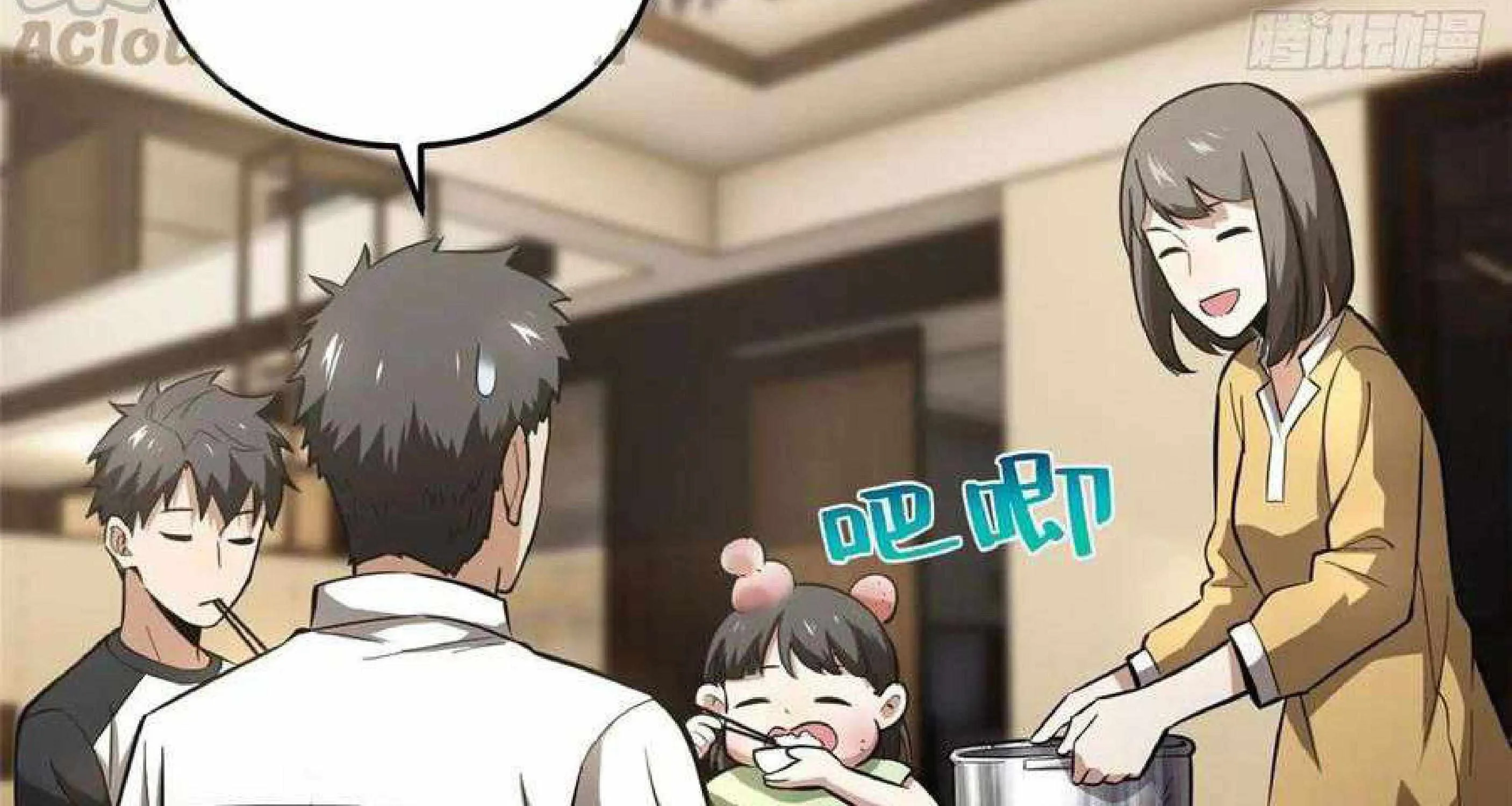 Read Global Martial Arts chapter 51 image 116 on Lezhin