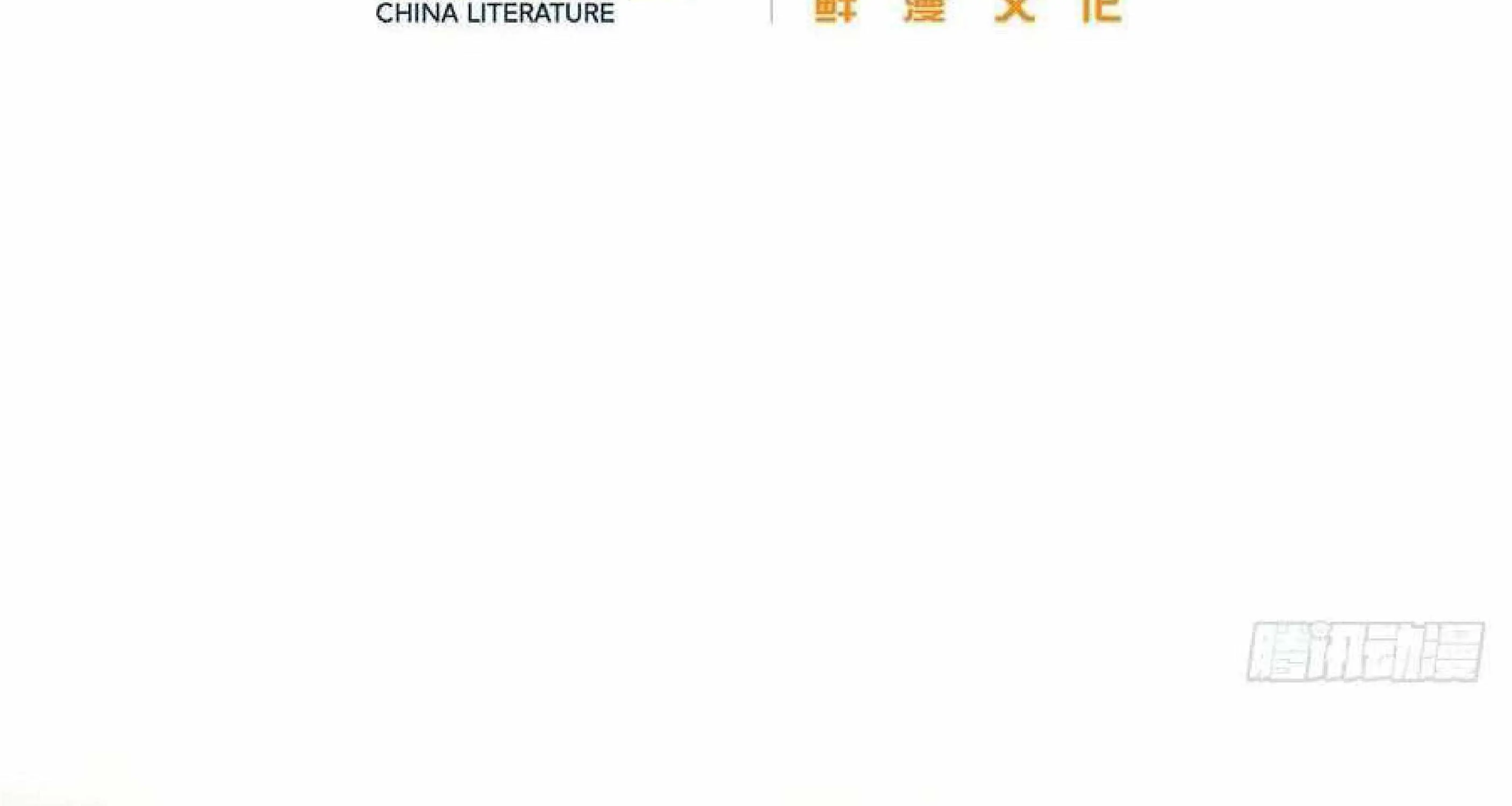 Read Global Martial Arts chapter 51 image 26 on Lezhin