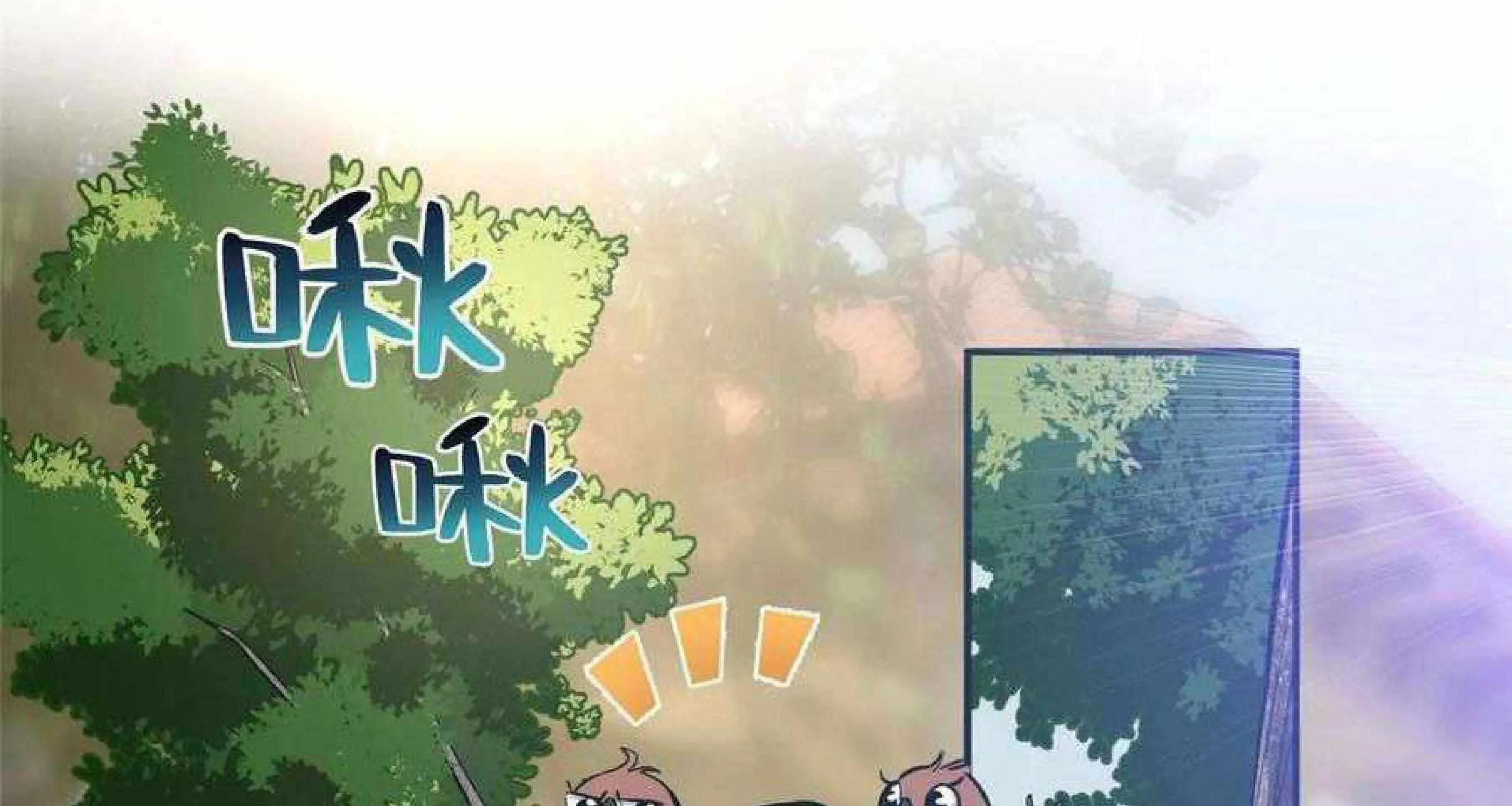 Read Global Martial Arts chapter 51 image 27 on Lezhin