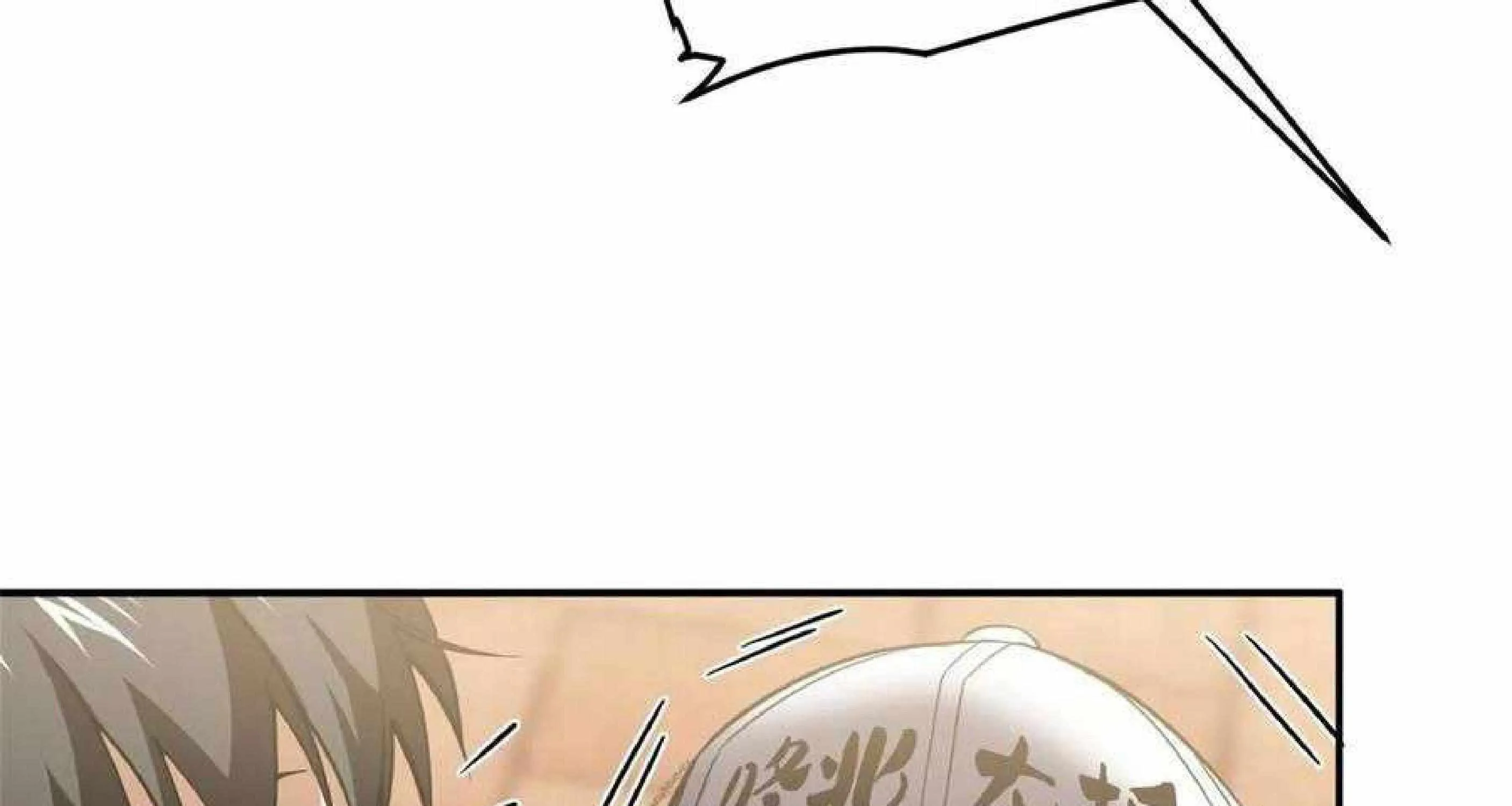 Read Global Martial Arts chapter 51 image 57 on Lezhin