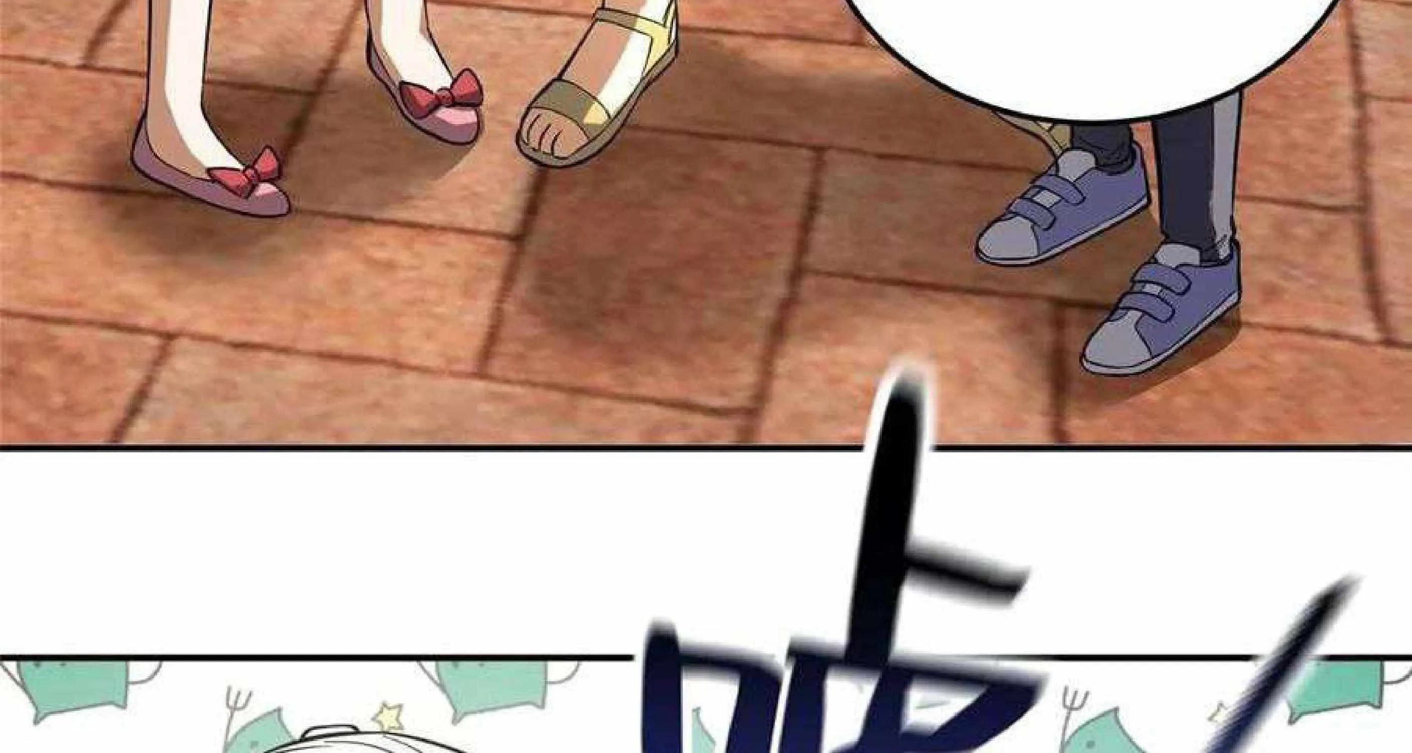 Read Global Martial Arts chapter 51 image 63 on Lezhin