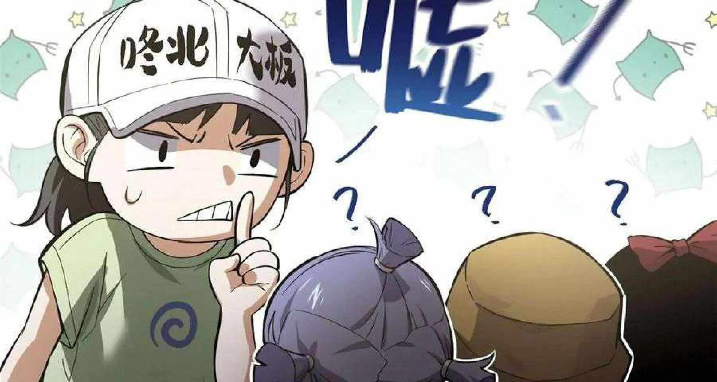 Read Global Martial Arts chapter 51 image 64 on Lezhin