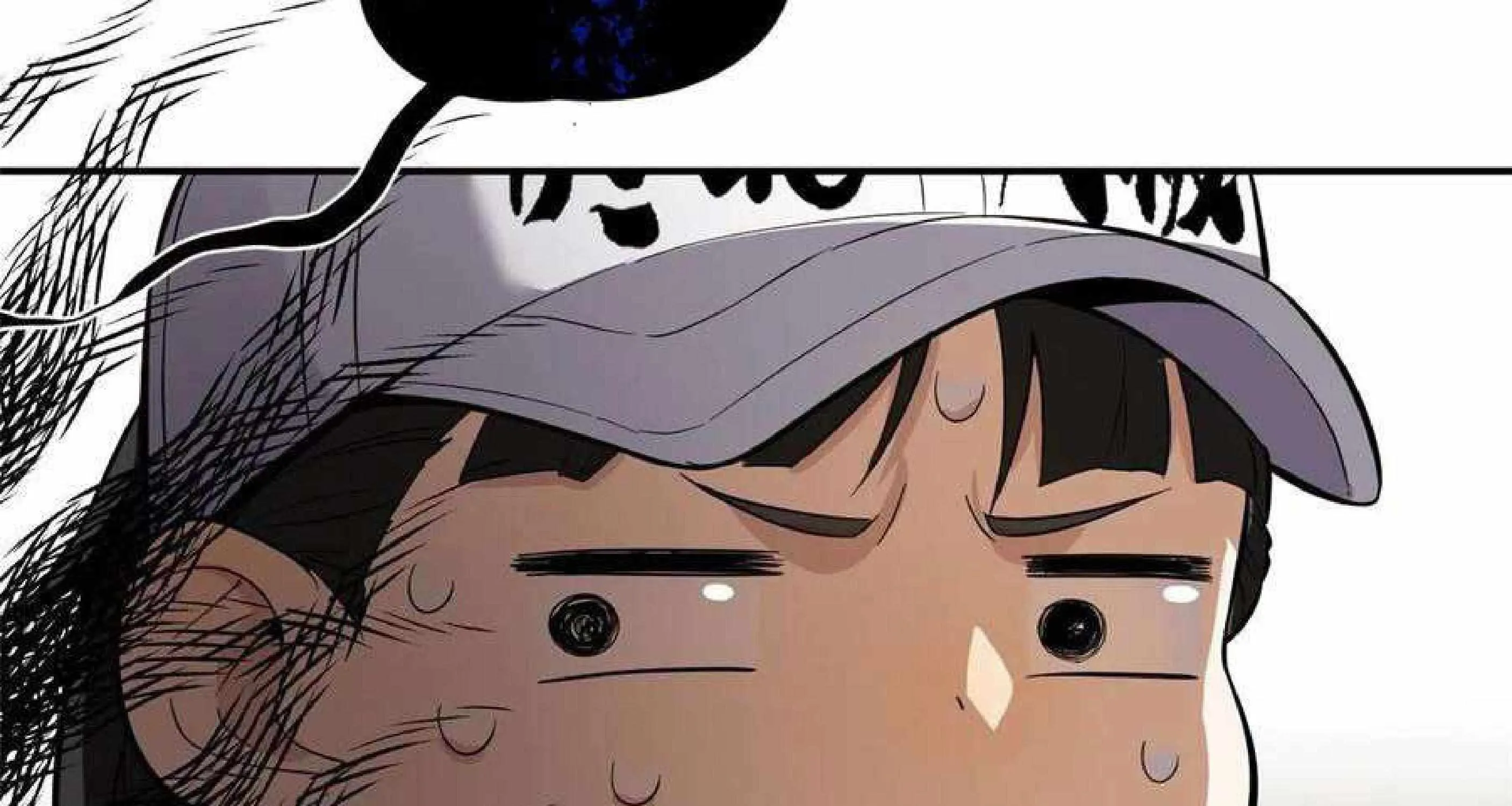 Read Global Martial Arts chapter 51 image 67 on Lezhin