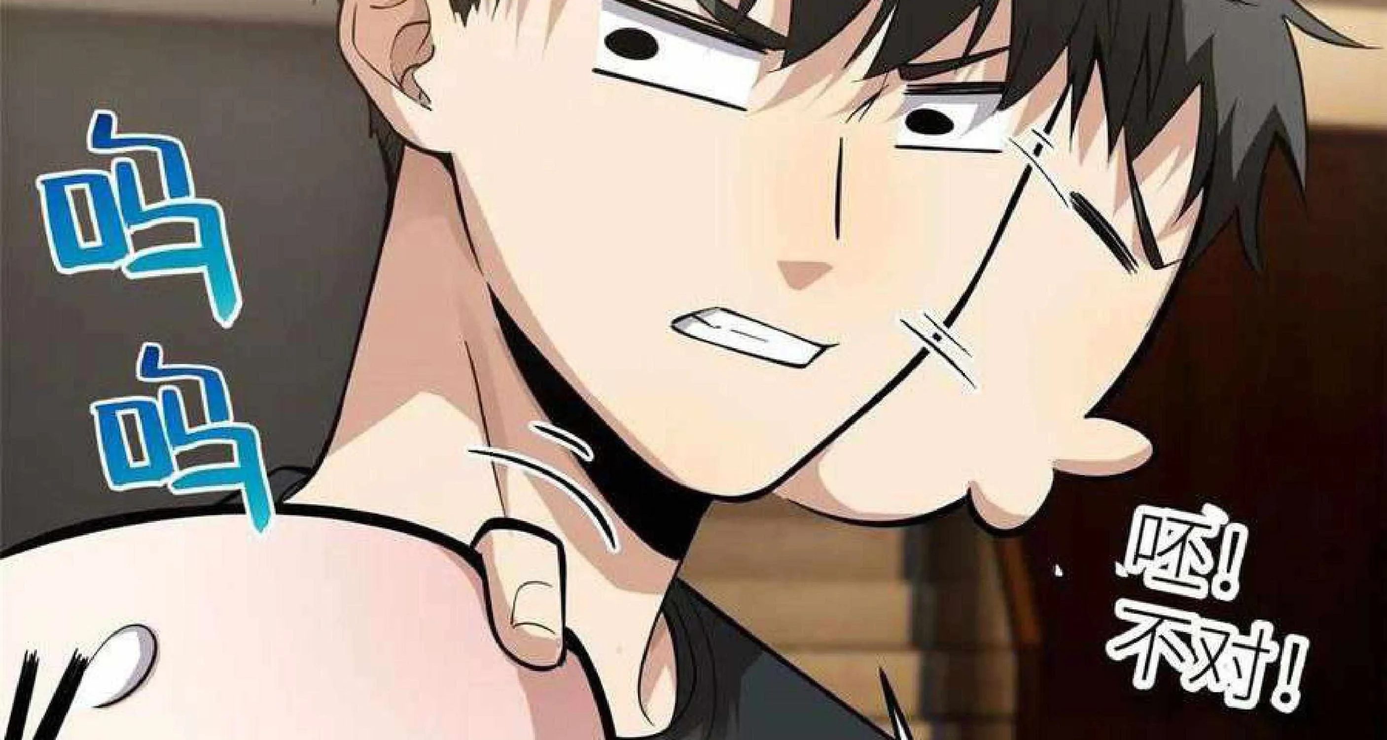 Read Global Martial Arts chapter 51 image 88 on Lezhin