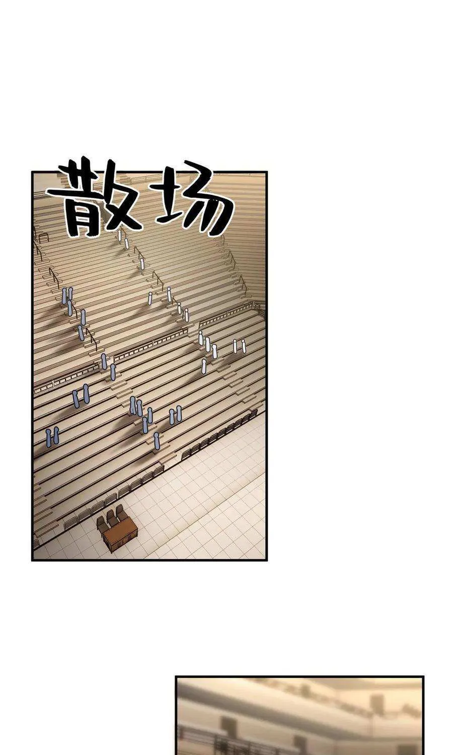 Read Global Martial Arts chapter 52 image 6 on Lezhin