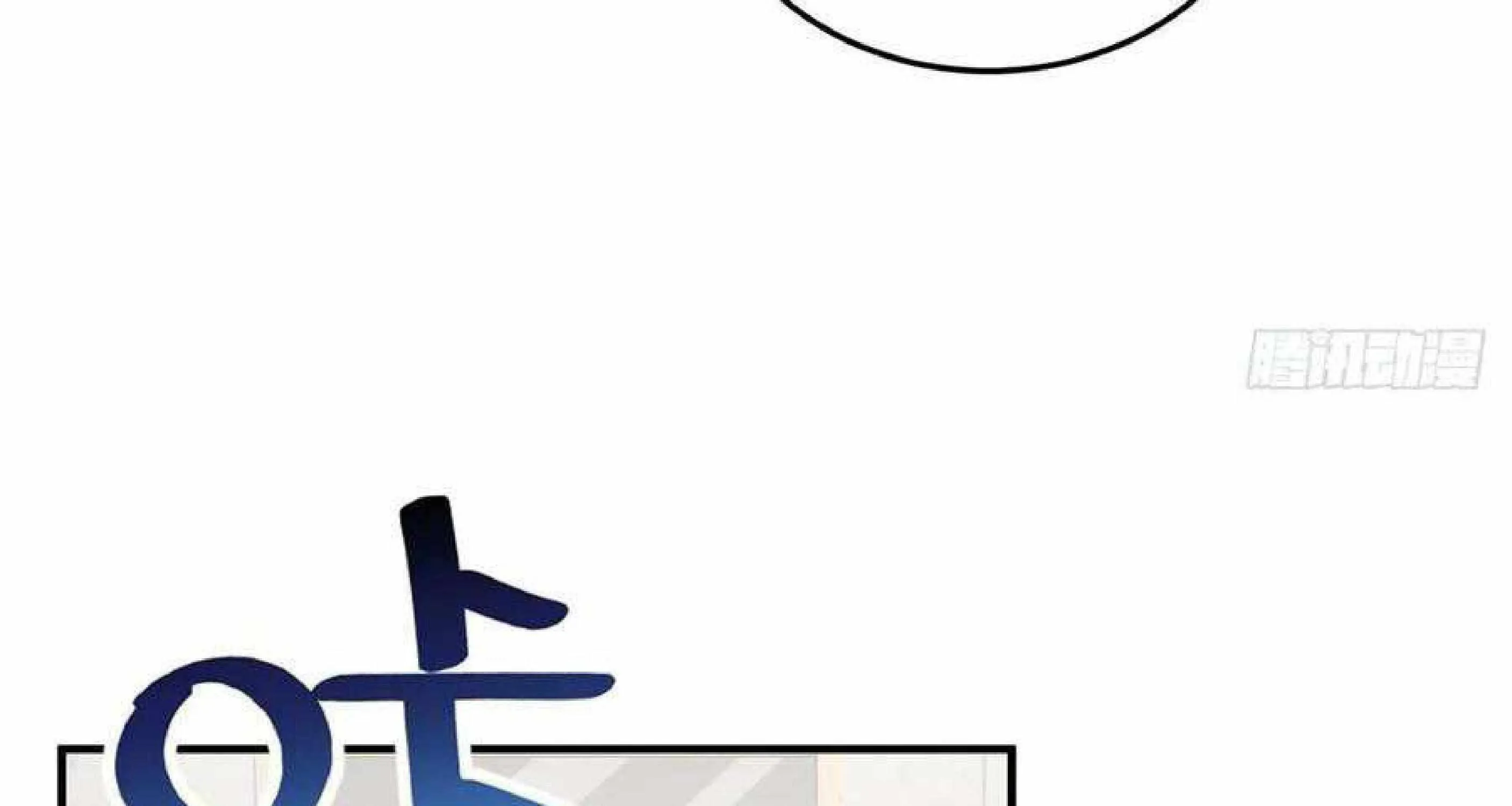 Read Global Martial Arts chapter 53 image 16 on Lezhin