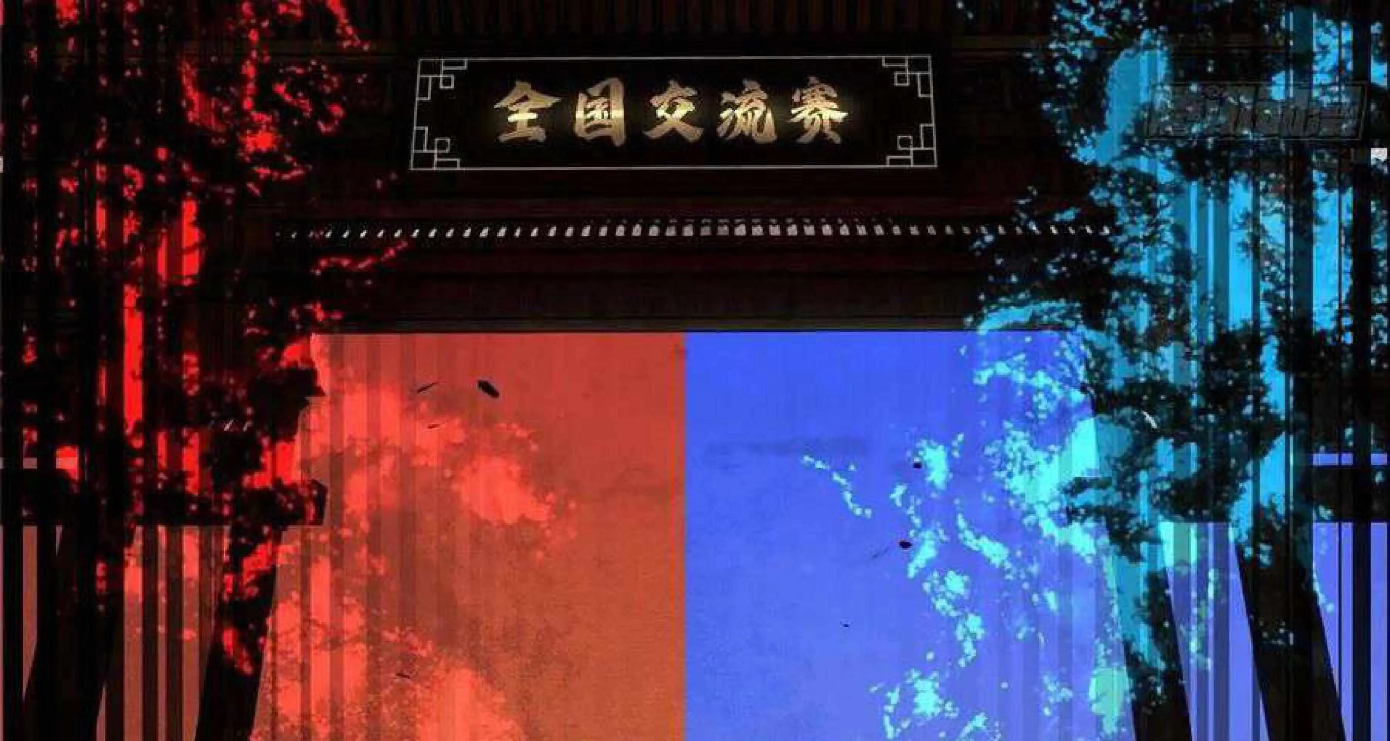 Read Global Martial Arts chapter 53 image 47 on Lezhin