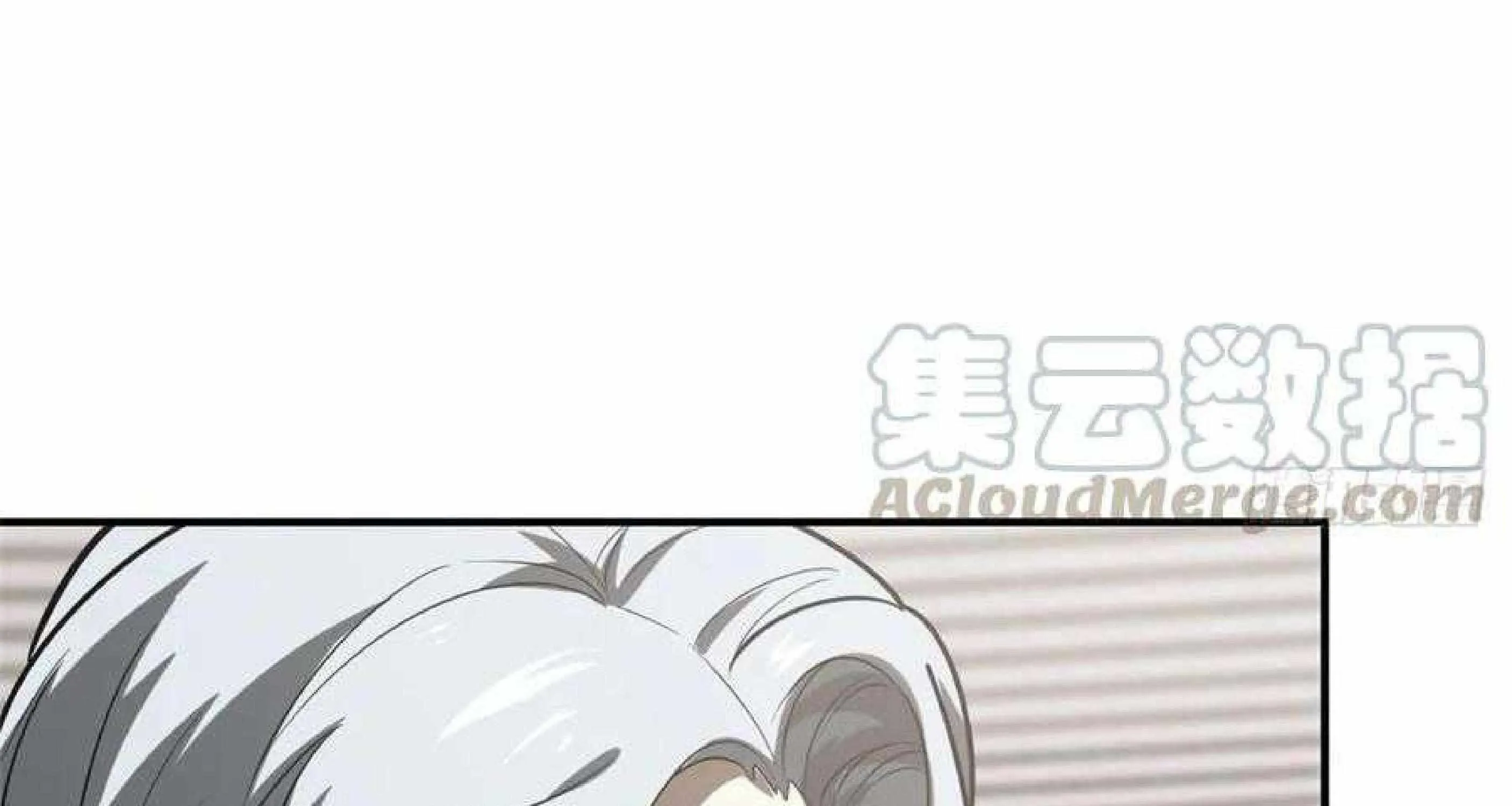 Read Global Martial Arts chapter 53 image 77 on Lezhin