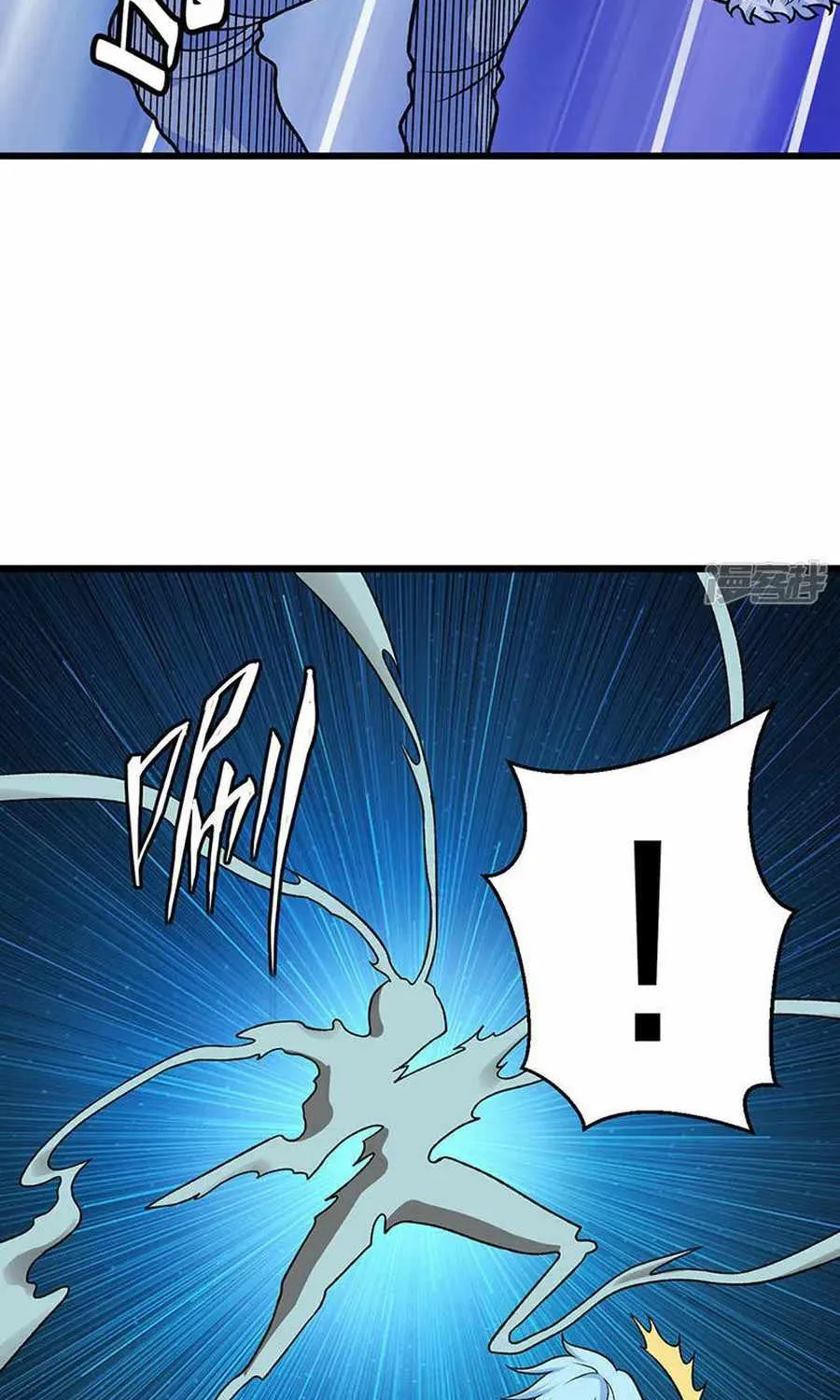 Read Global Martial Arts chapter 533 image 16 on Lezhin