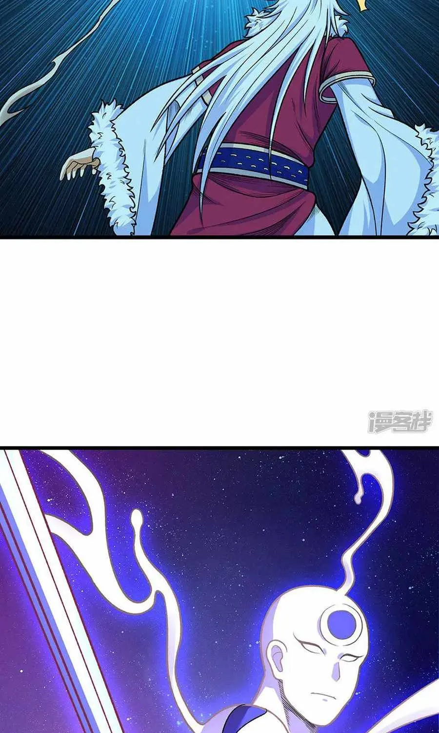 Read Global Martial Arts chapter 533 image 17 on Lezhin