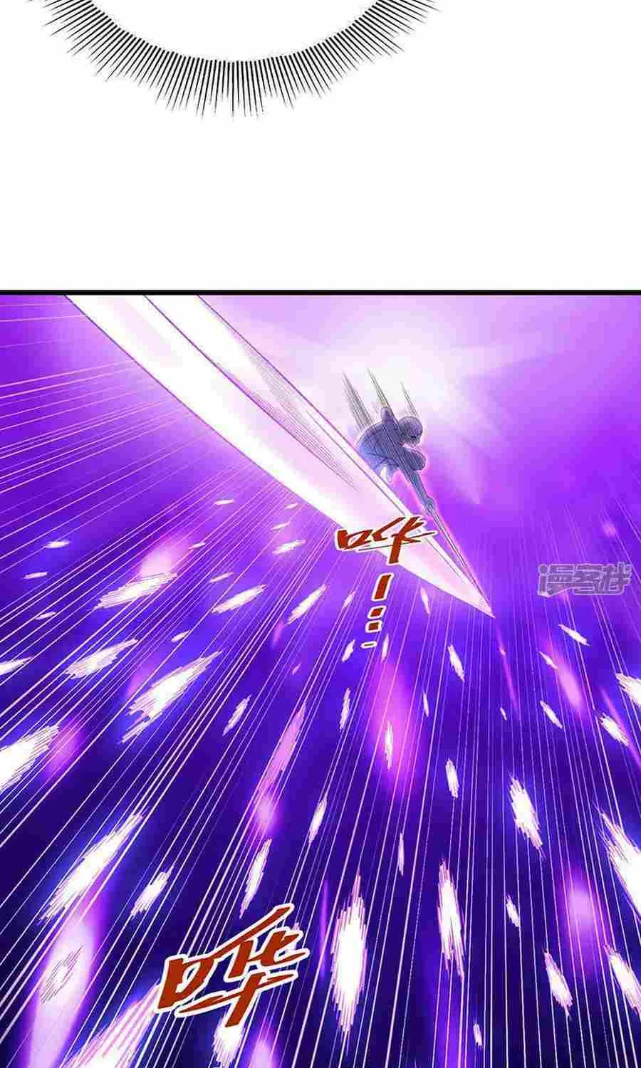 Read Global Martial Arts chapter 533 image 21 on Lezhin