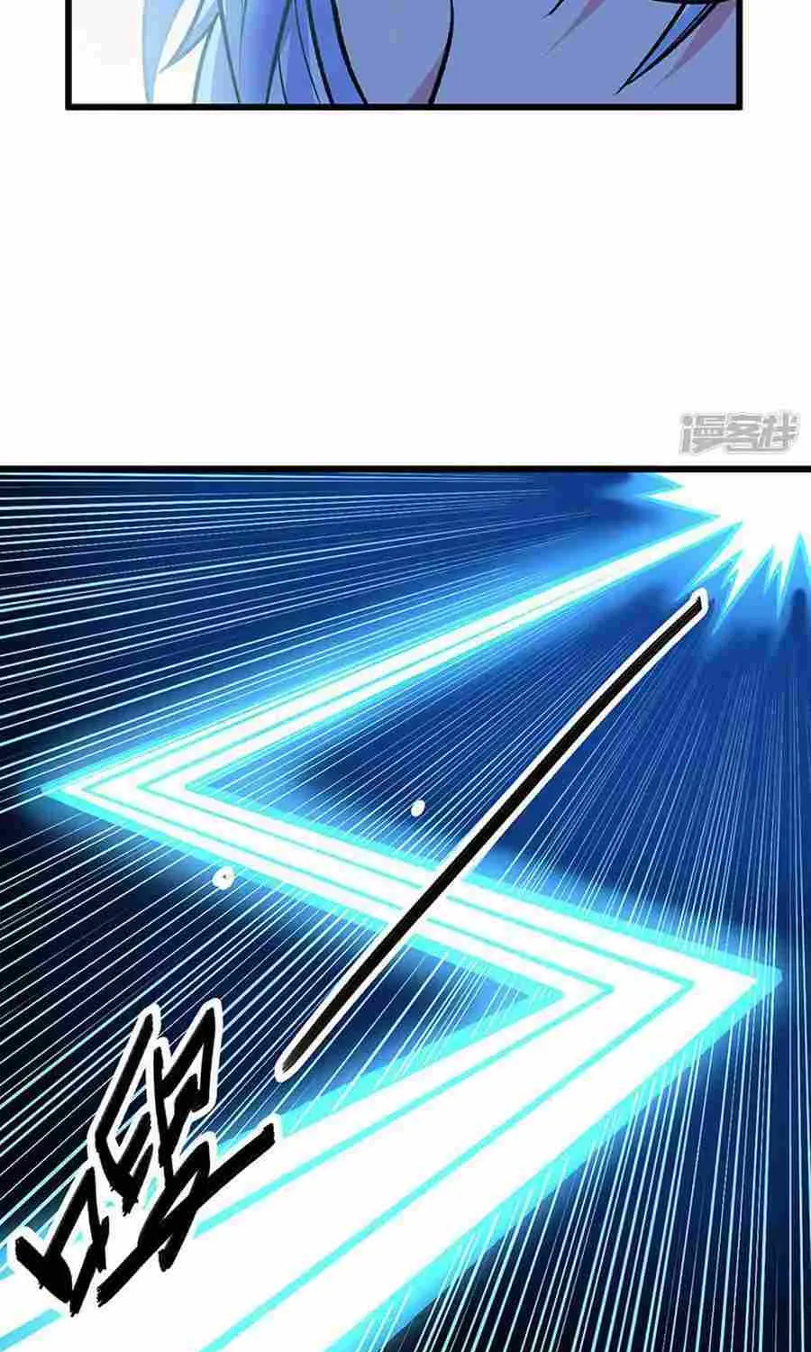 Read Global Martial Arts chapter 533 image 24 on Lezhin