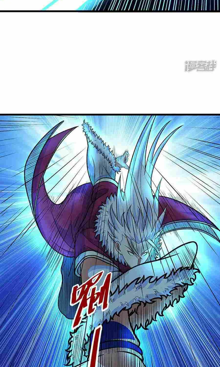 Read Global Martial Arts chapter 533 image 25 on Lezhin