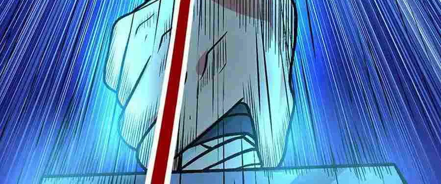 Read Global Martial Arts chapter 533 image 26 on Lezhin