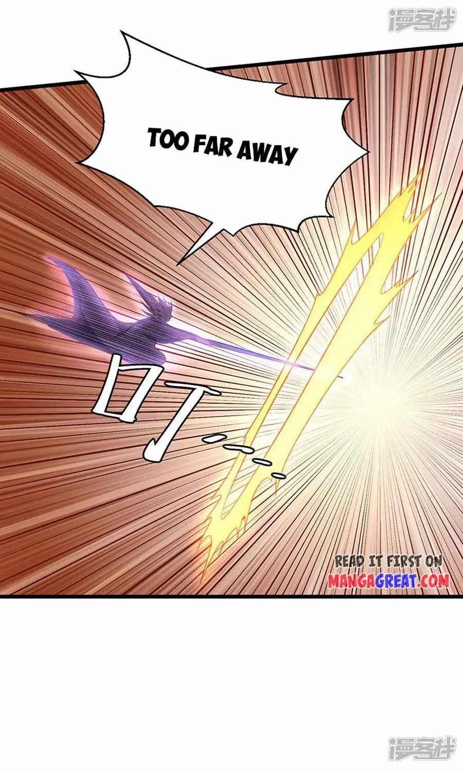 Read Global Martial Arts chapter 533 image 28 on Lezhin