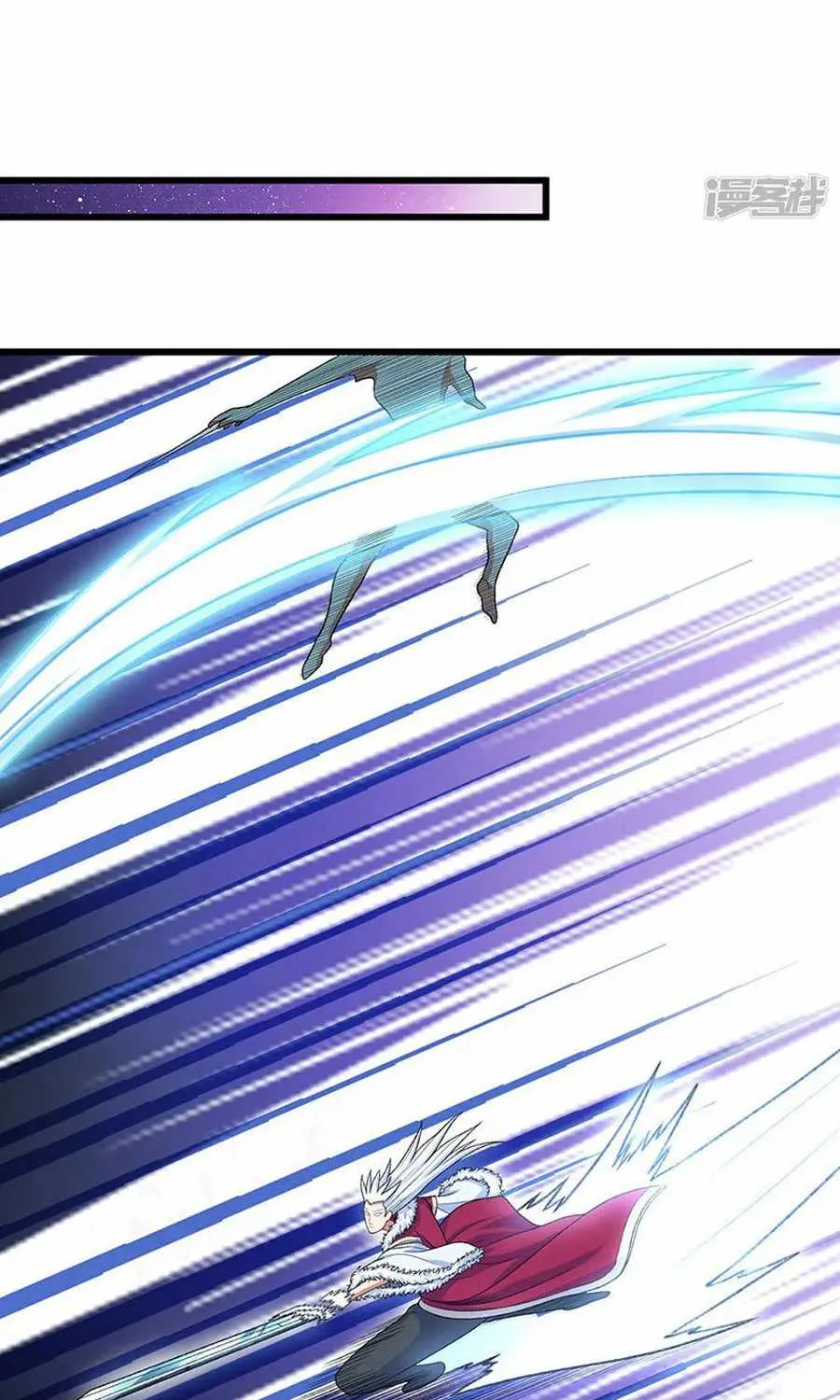 Read Global Martial Arts chapter 533 image 36 on Lezhin