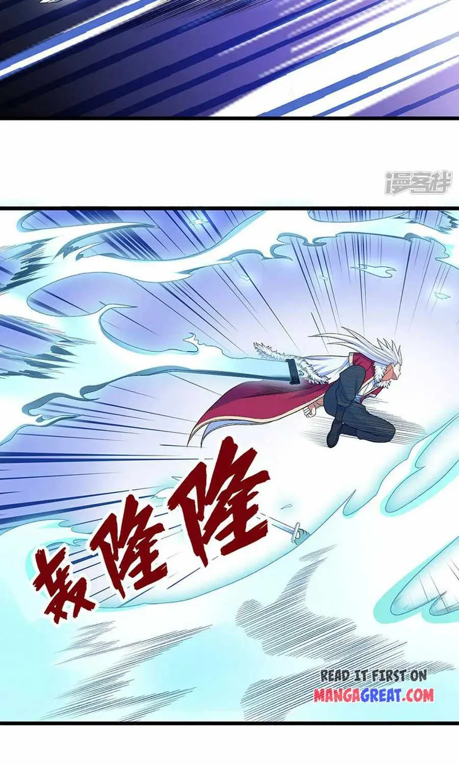 Read Global Martial Arts chapter 533 image 37 on Lezhin