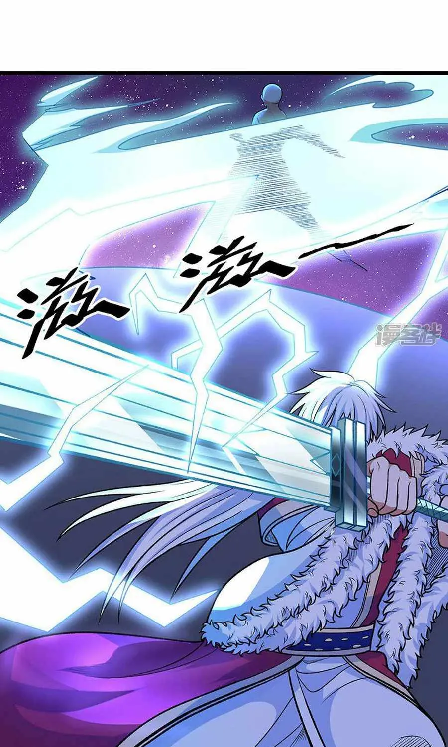 Read Global Martial Arts chapter 533 image 38 on Lezhin