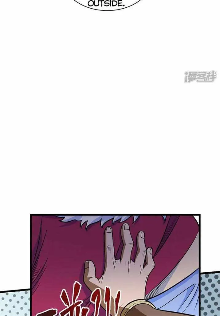 Read Global Martial Arts chapter 533 image 5 on Lezhin