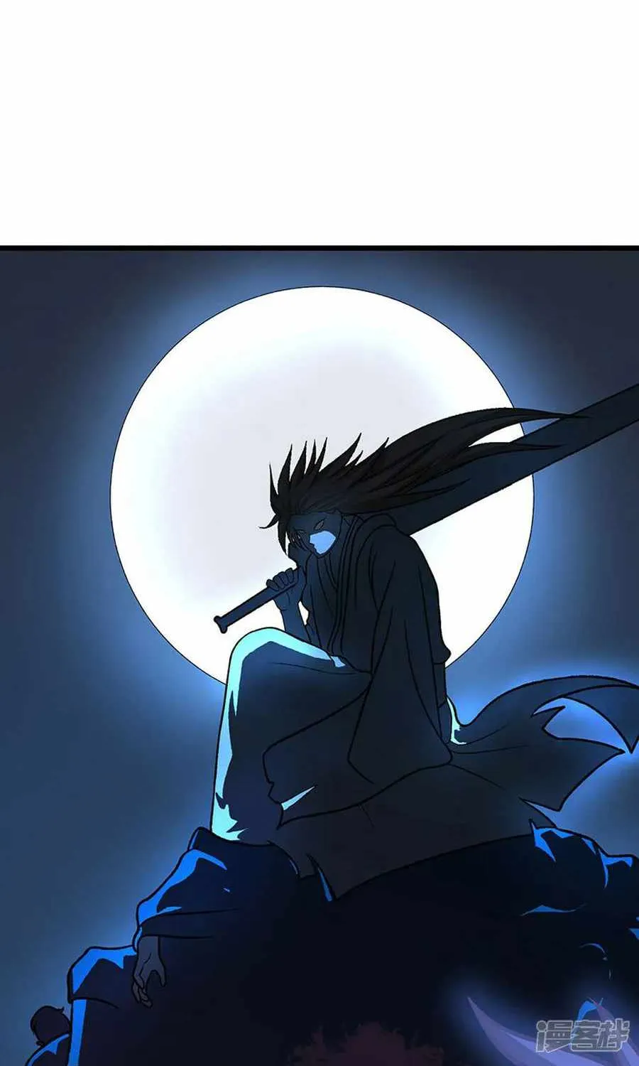Read Global Martial Arts chapter 533 image 51 on Lezhin