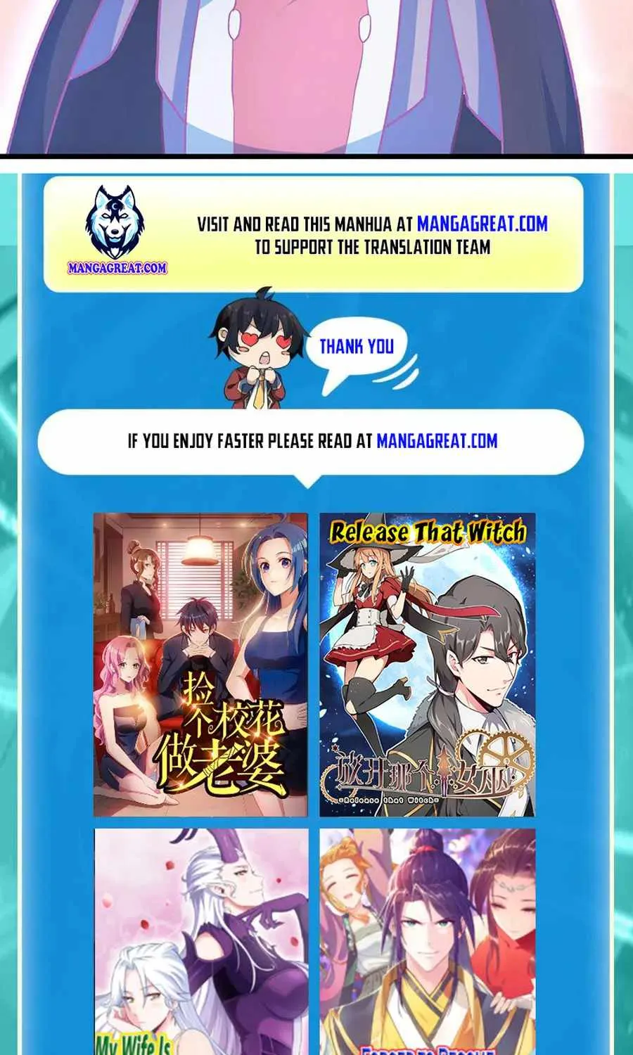 Read Global Martial Arts chapter 533 image 54 on Lezhin