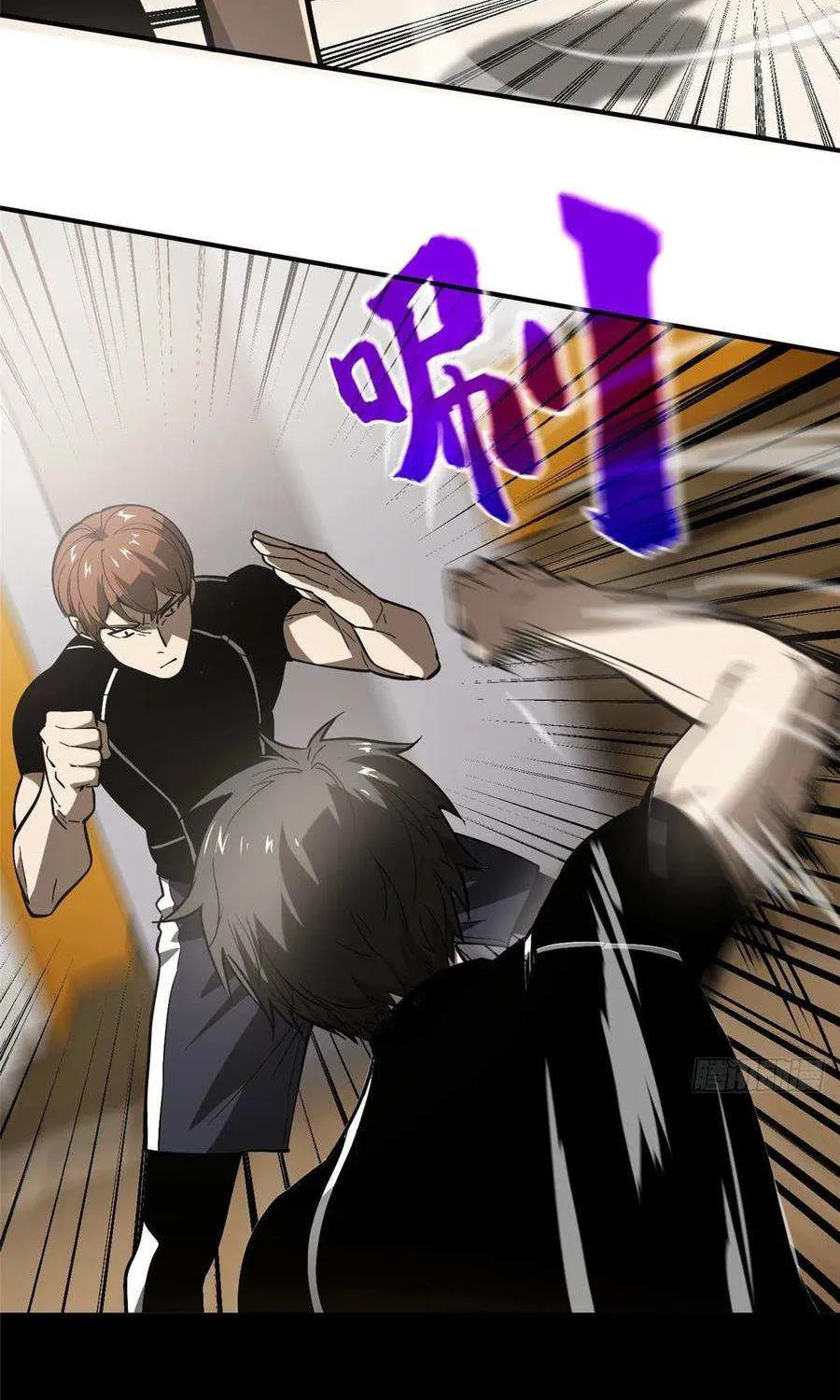 Read Global Martial Arts chapter 54 image 1 on Lezhin