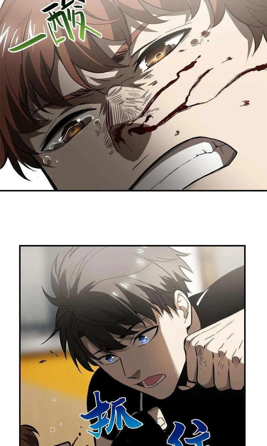 Read Global Martial Arts chapter 54 image 11 on Lezhin