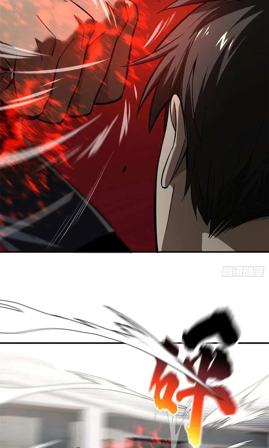 Read Global Martial Arts chapter 54 image 4 on Lezhin