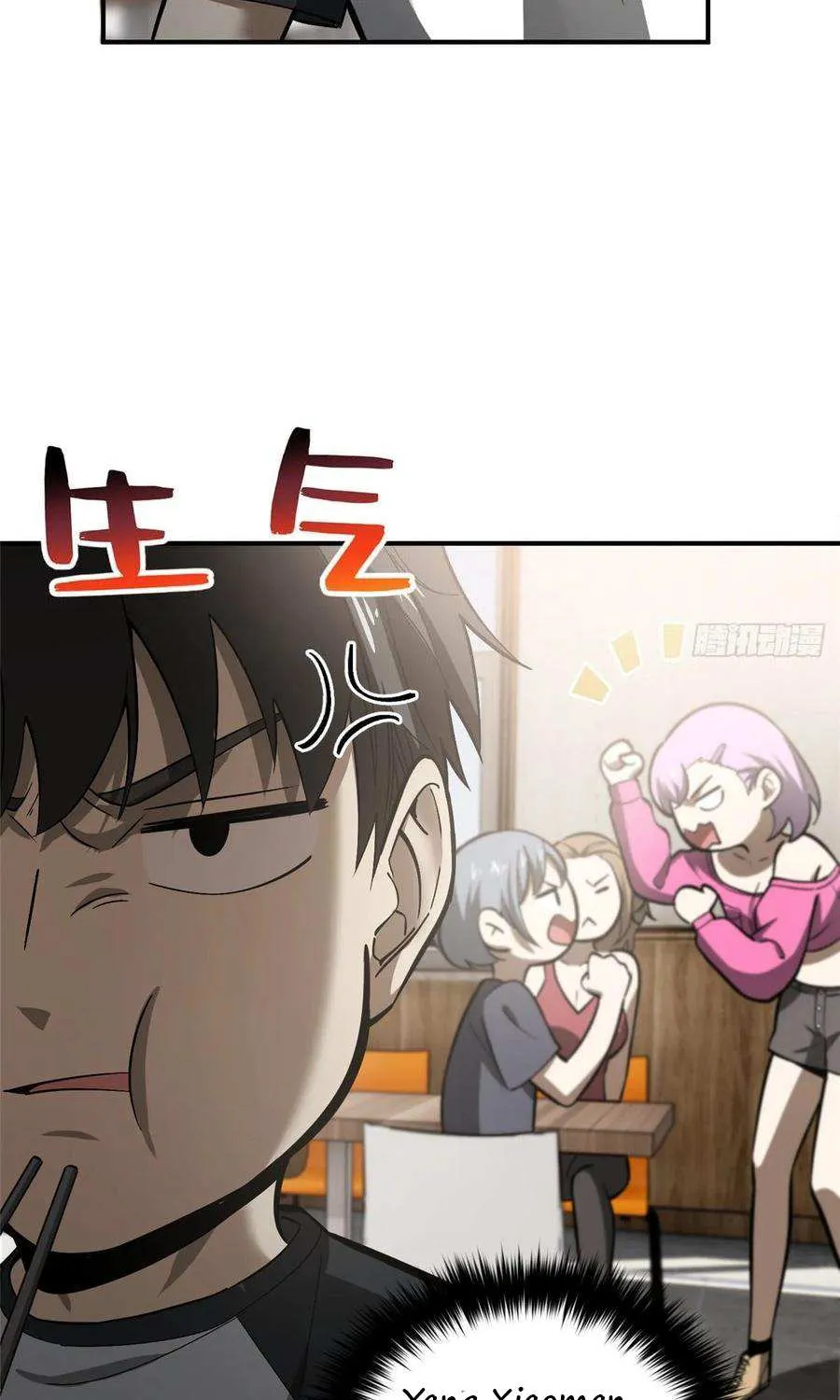 Read Global Martial Arts chapter 55 image 16 on Lezhin