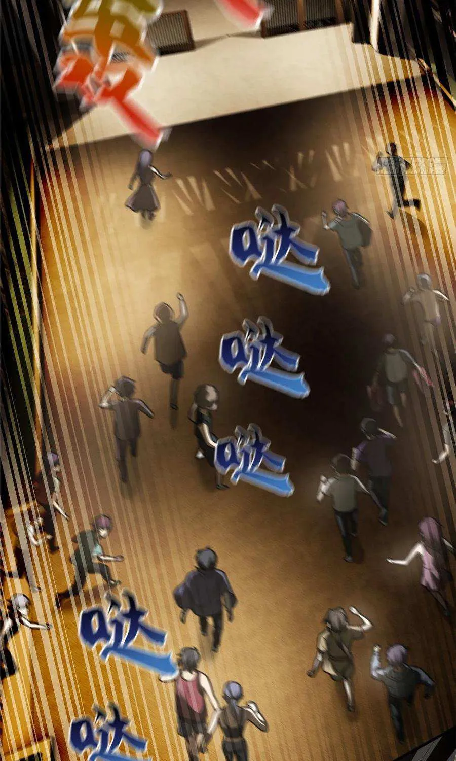 Read Global Martial Arts chapter 55 image 22 on Lezhin
