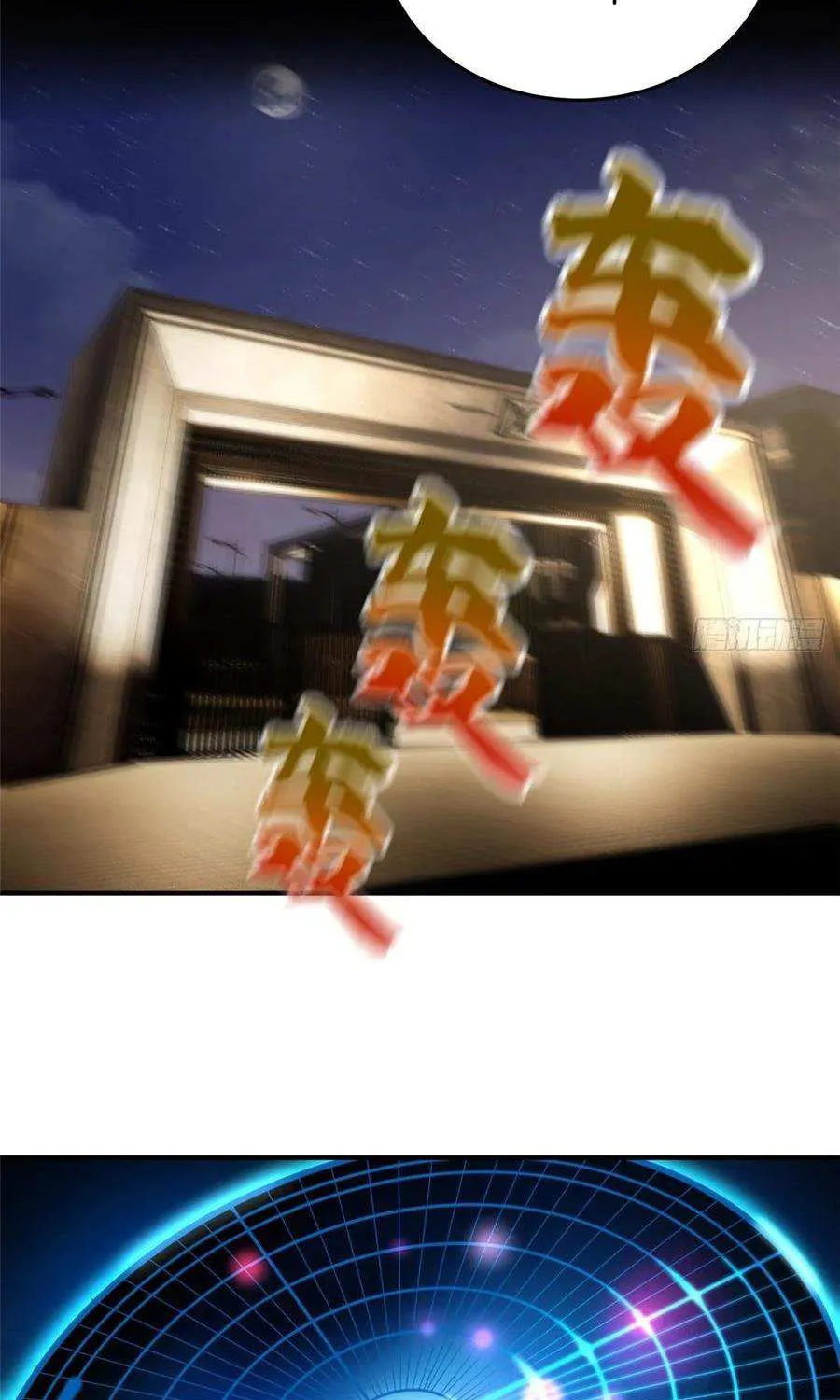 Read Global Martial Arts chapter 56 image 27 on Lezhin