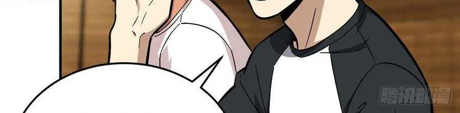 Read Global Martial Arts chapter 56 image 33 on Lezhin