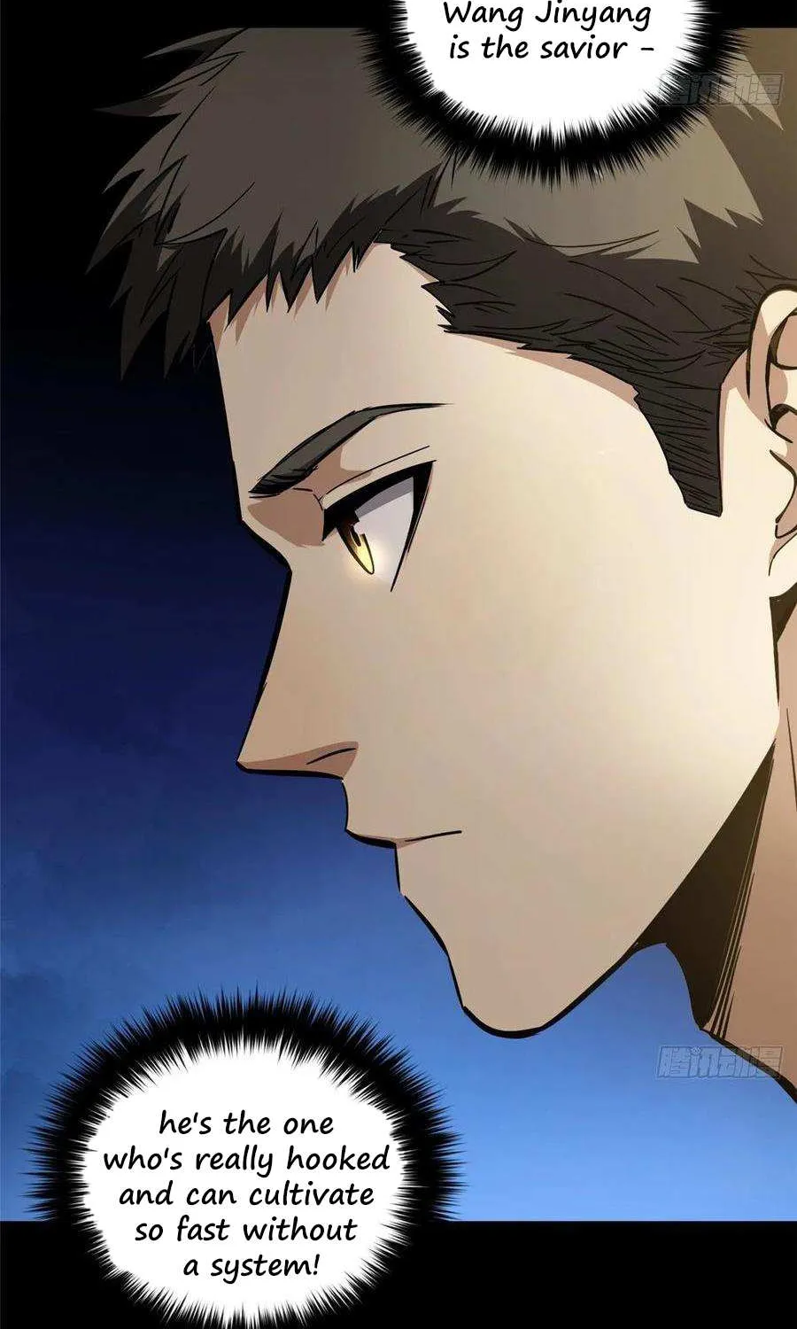 Read Global Martial Arts chapter 56 image 37 on Lezhin