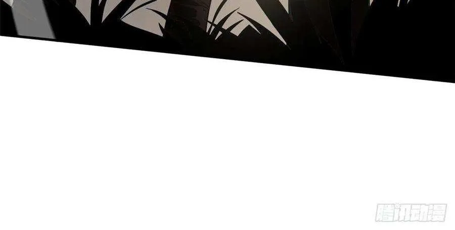 Read Global Martial Arts chapter 56 image 41 on Lezhin