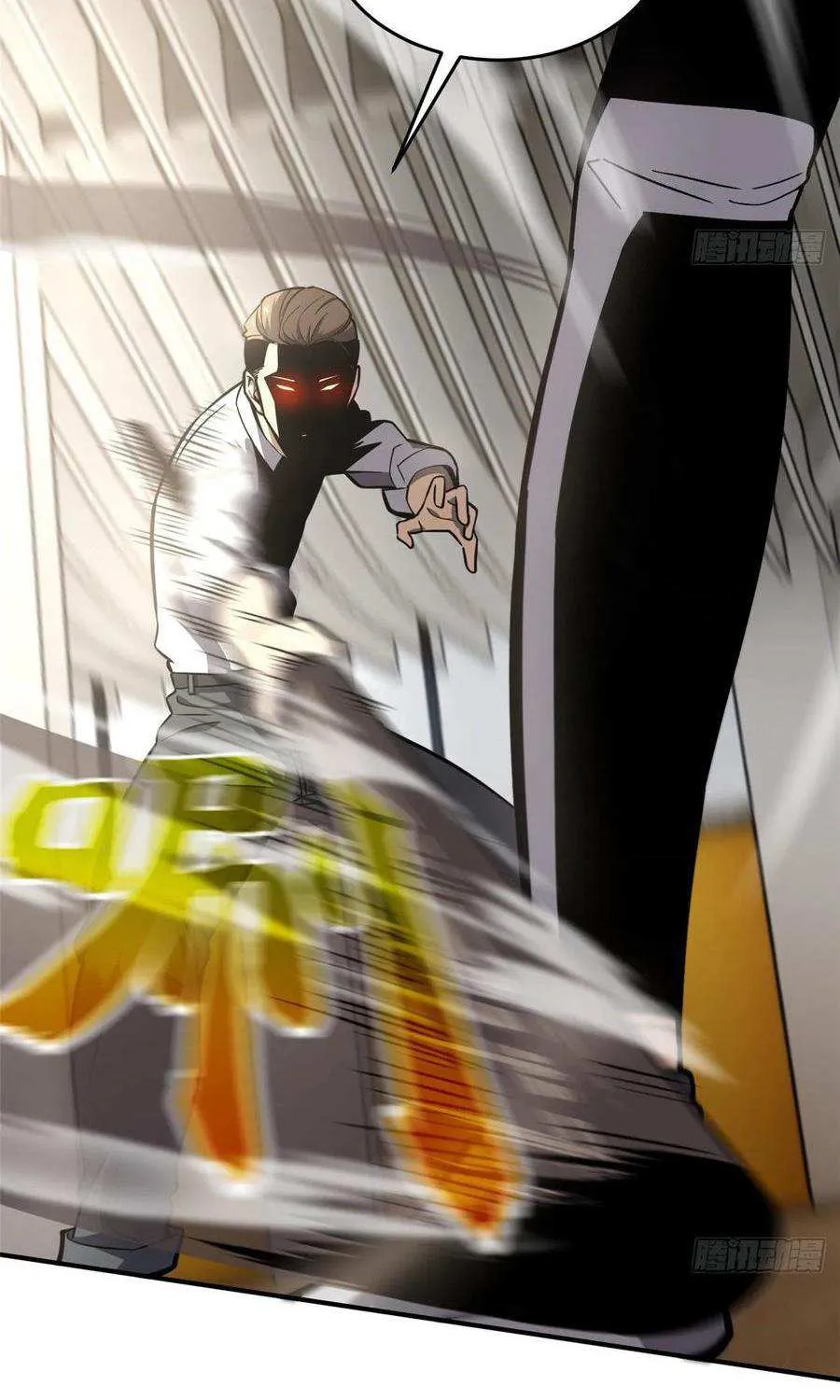 Read Global Martial Arts chapter 57 image 24 on Lezhin
