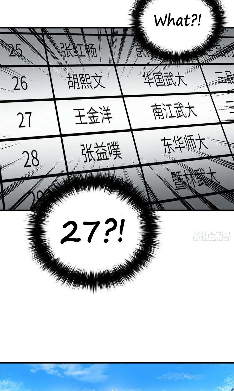 Read Global Martial Arts chapter 57 image 45 on Lezhin